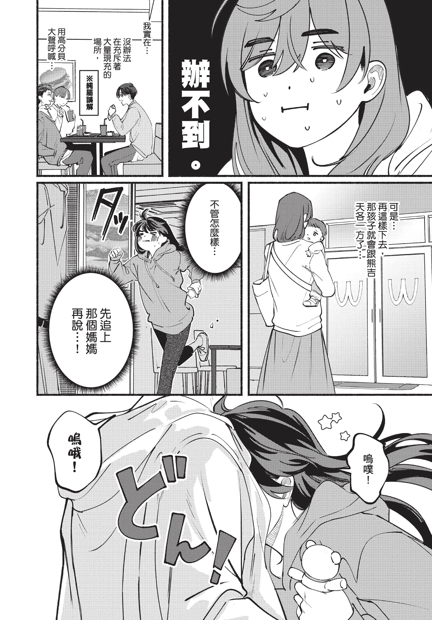 第 105 页
