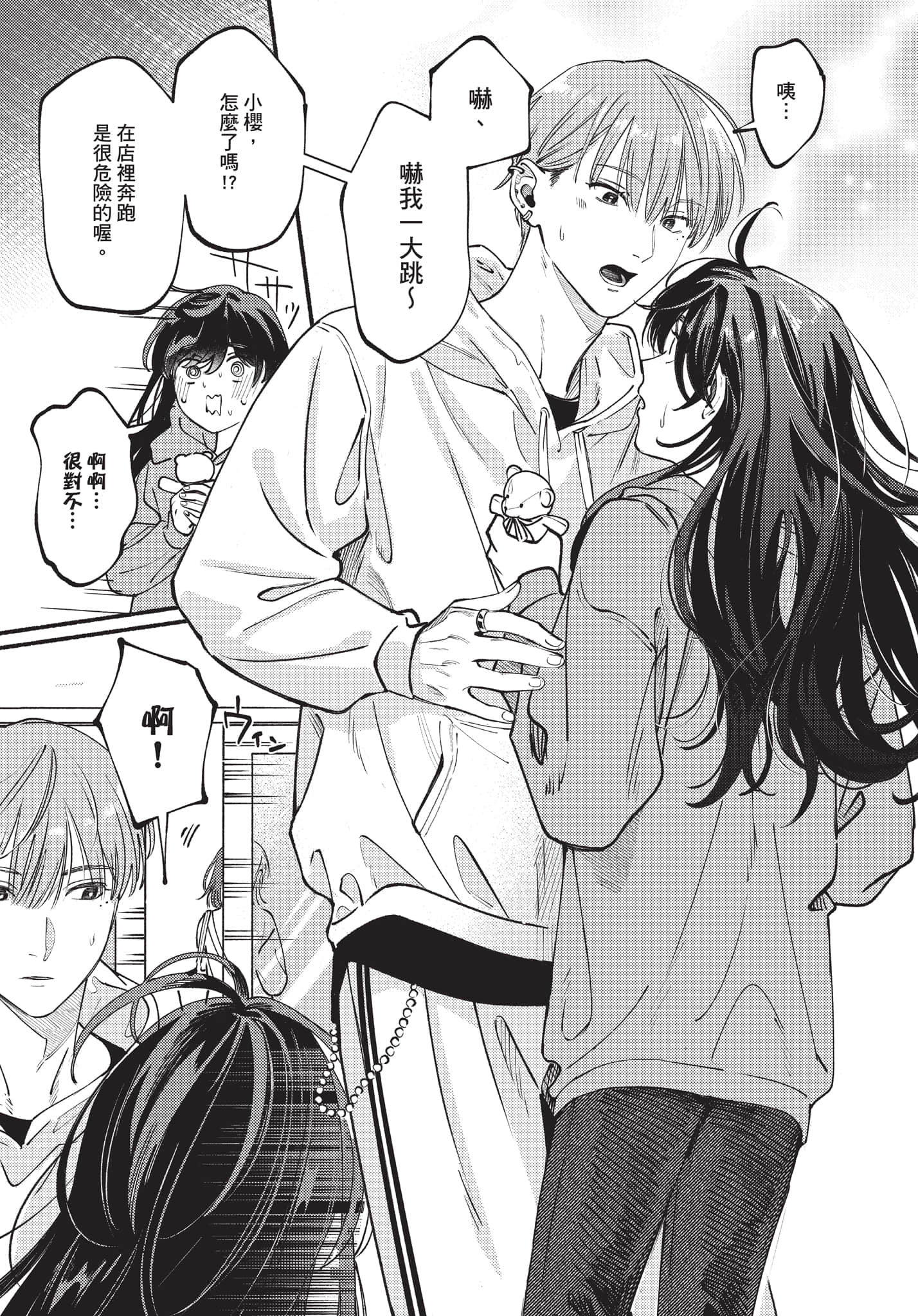 第 106 页