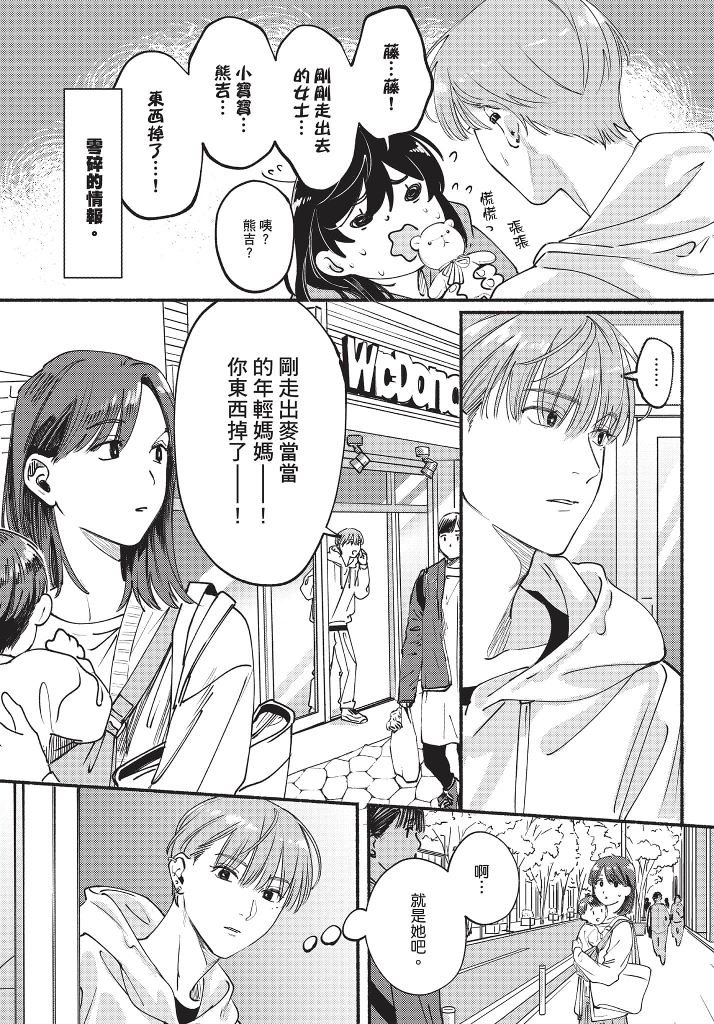 第 107 页