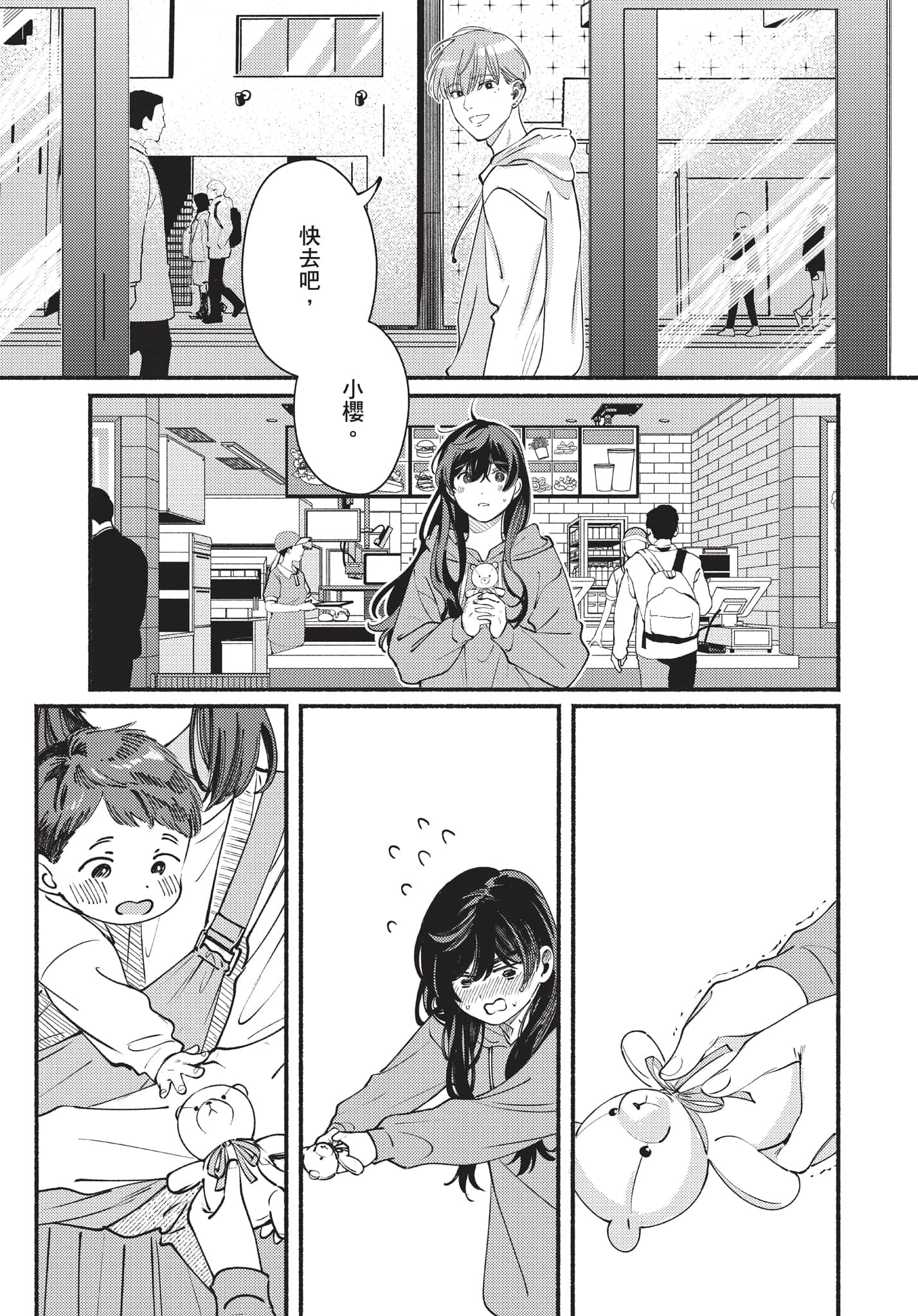 第 108 页