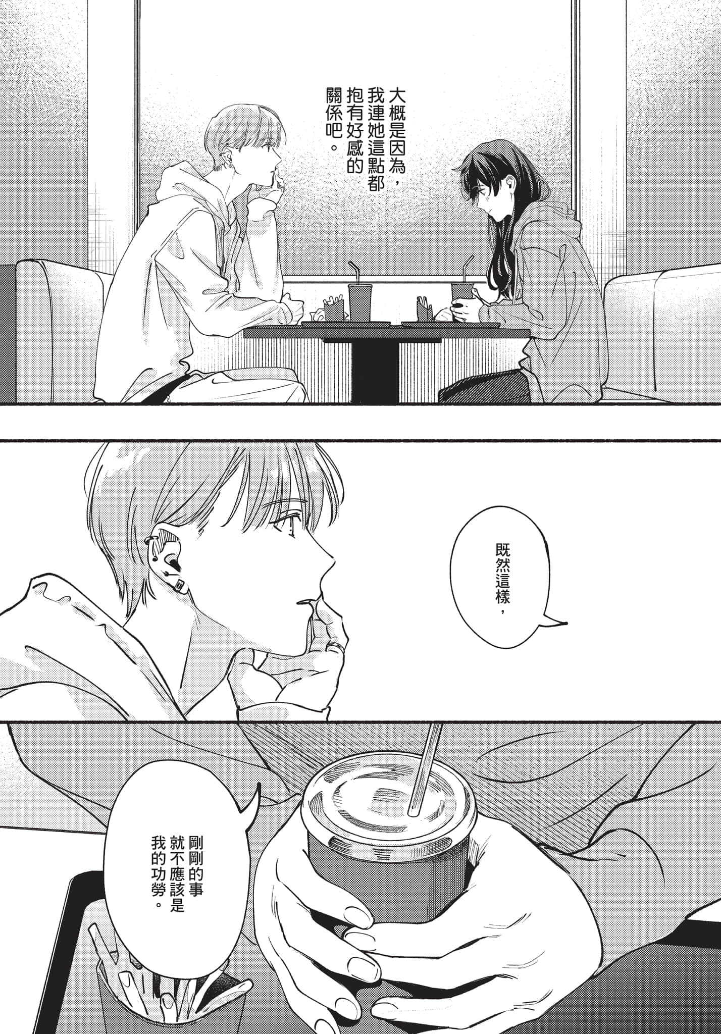 第 113 页