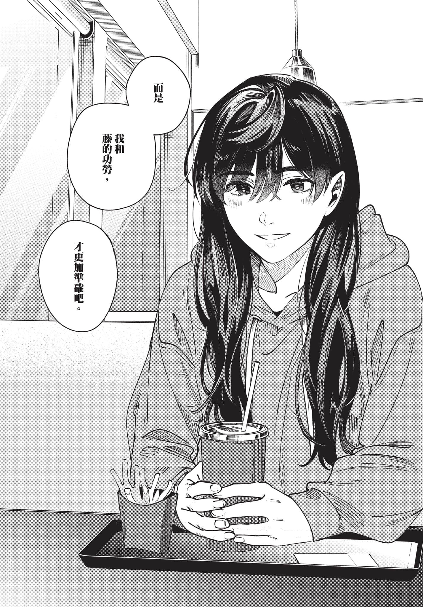 第 114 页