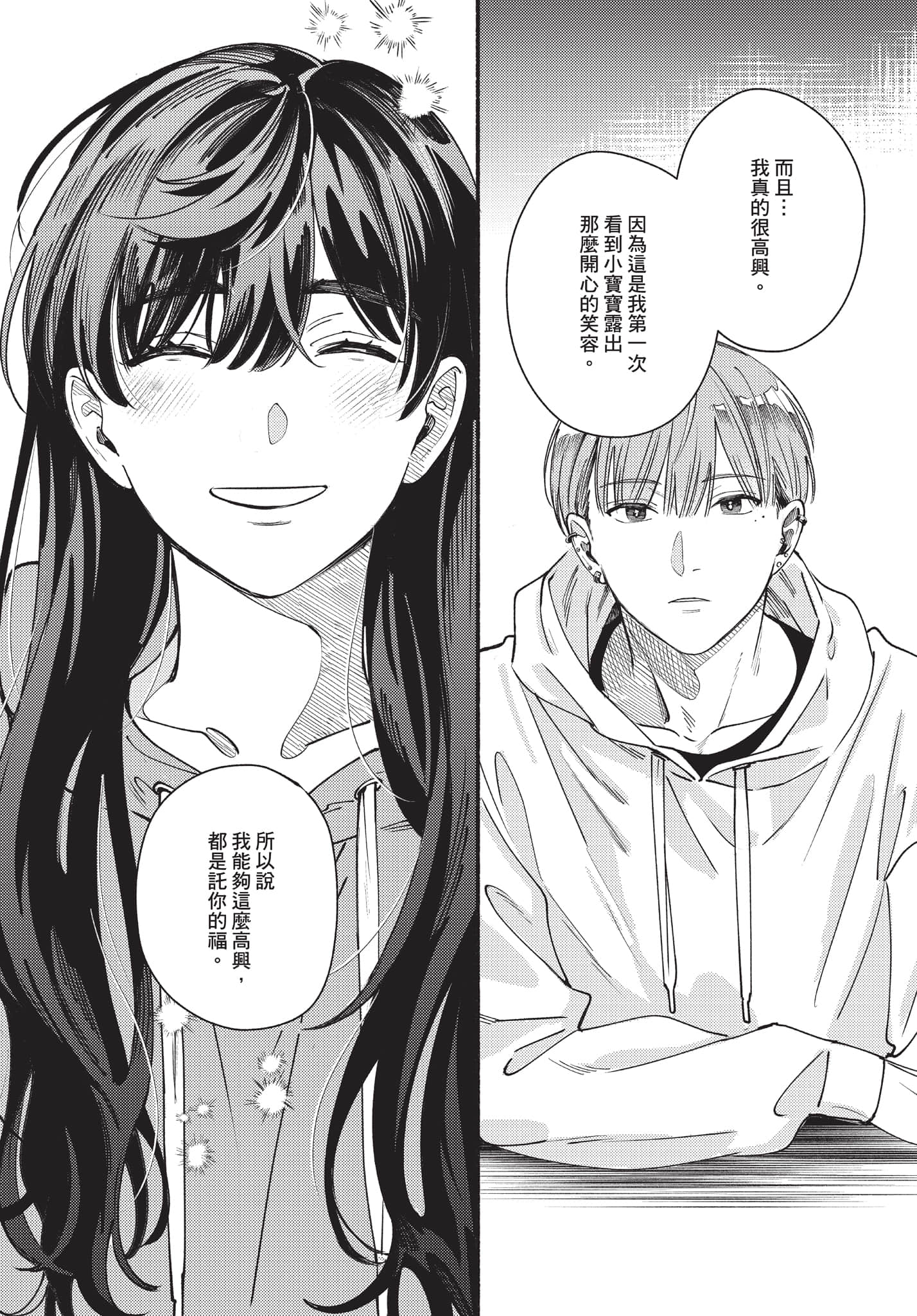 第 115 页