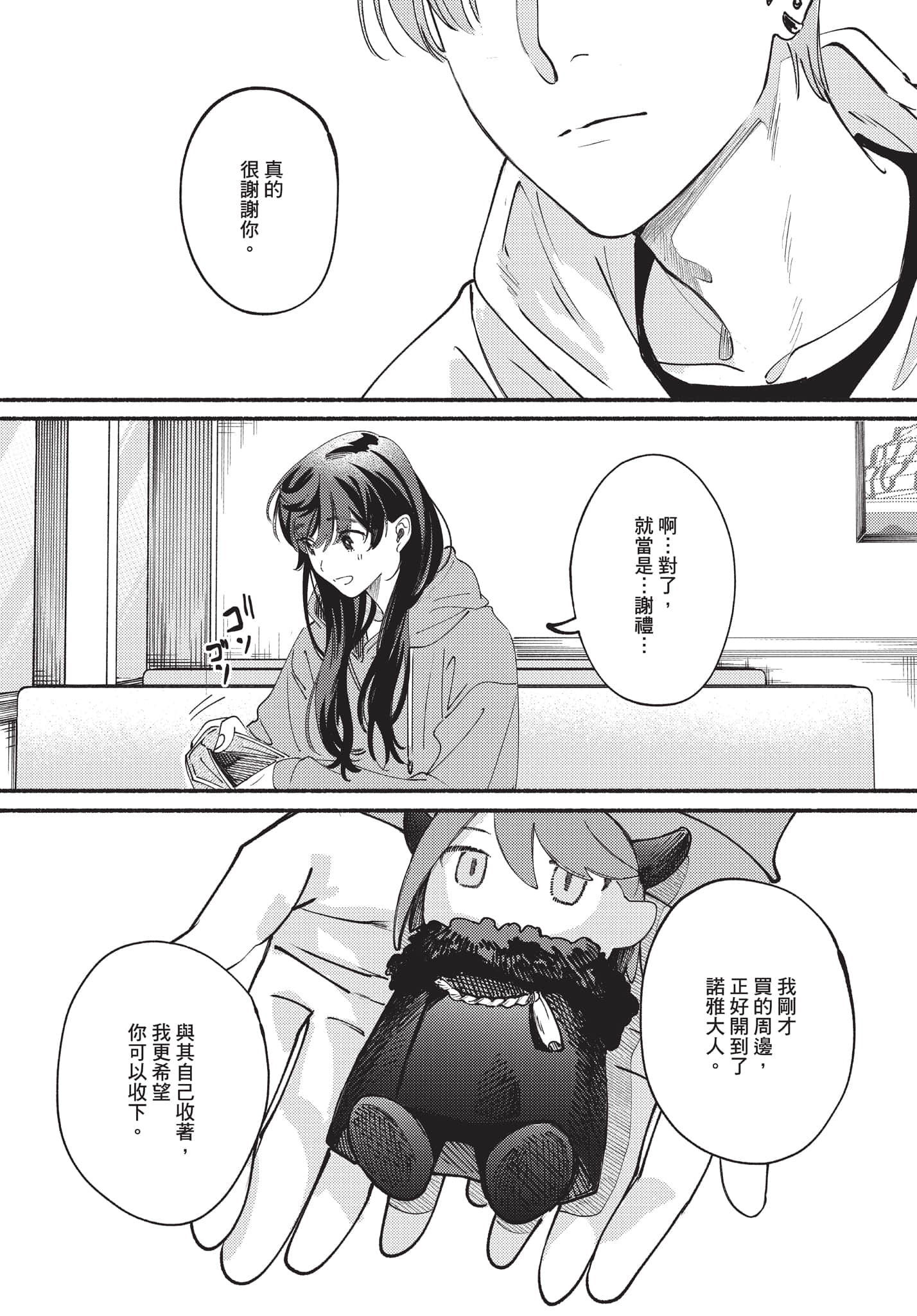 第 116 页