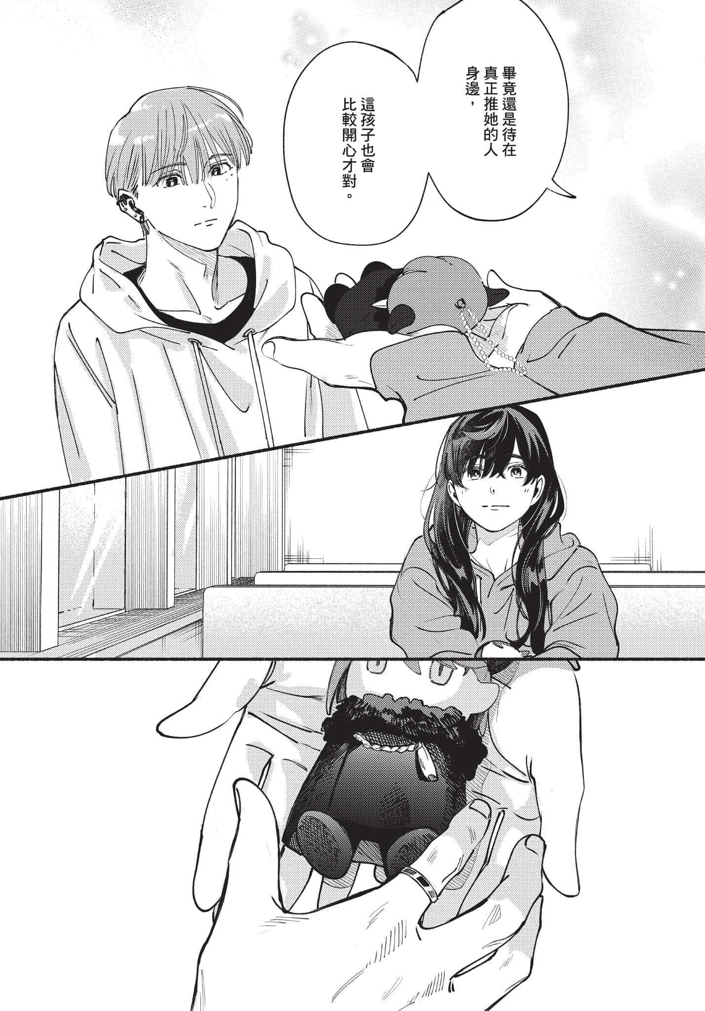 第 117 页