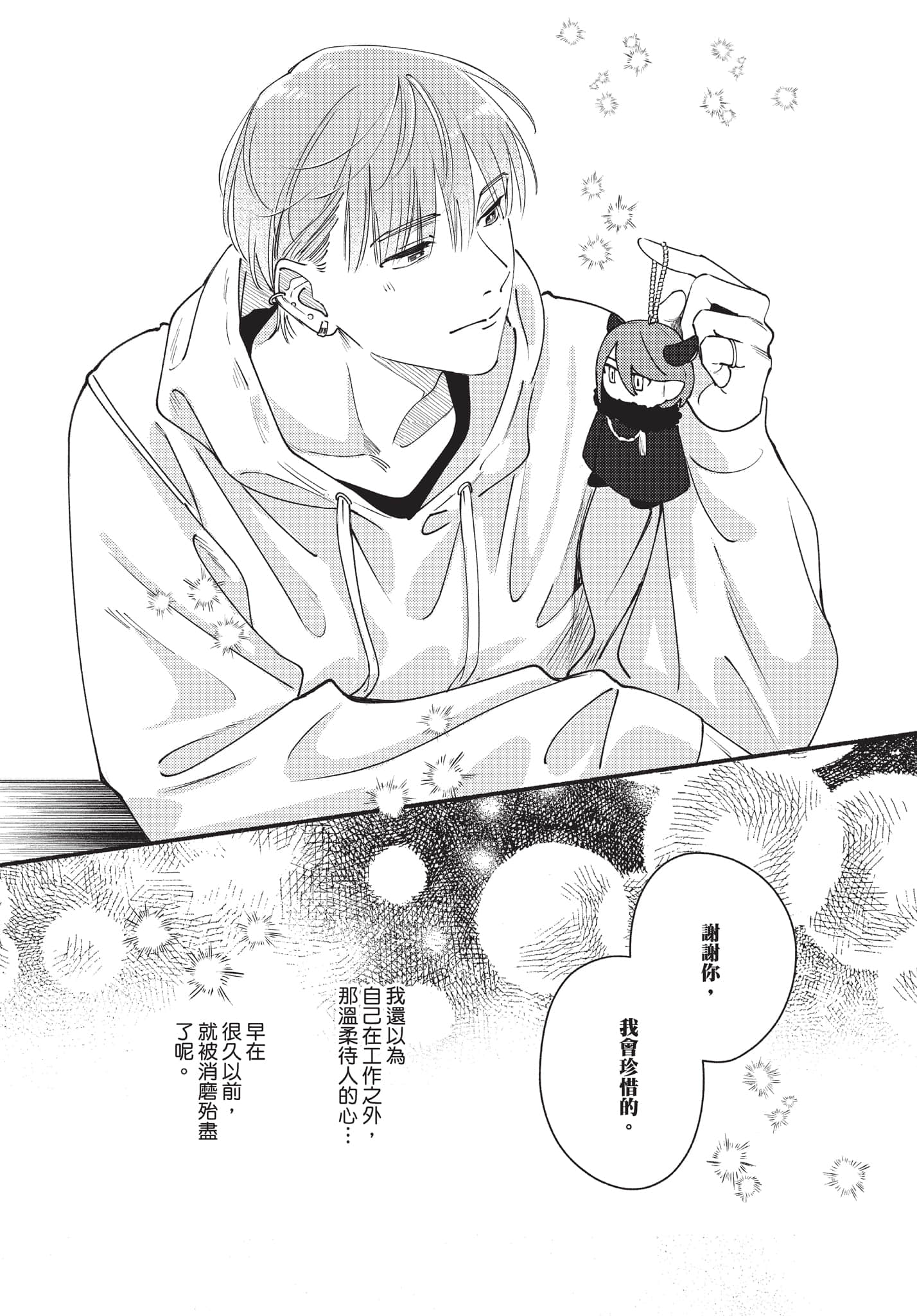第 118 页
