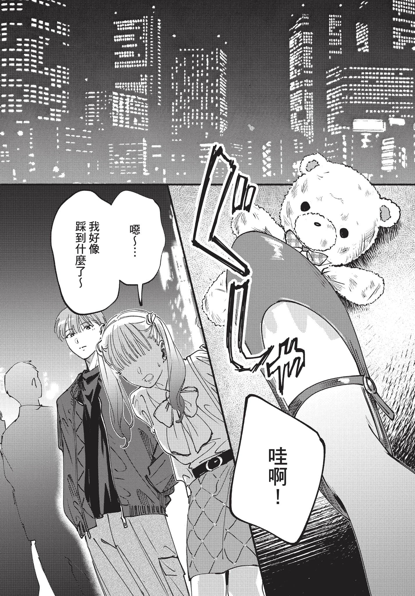 第 119 页