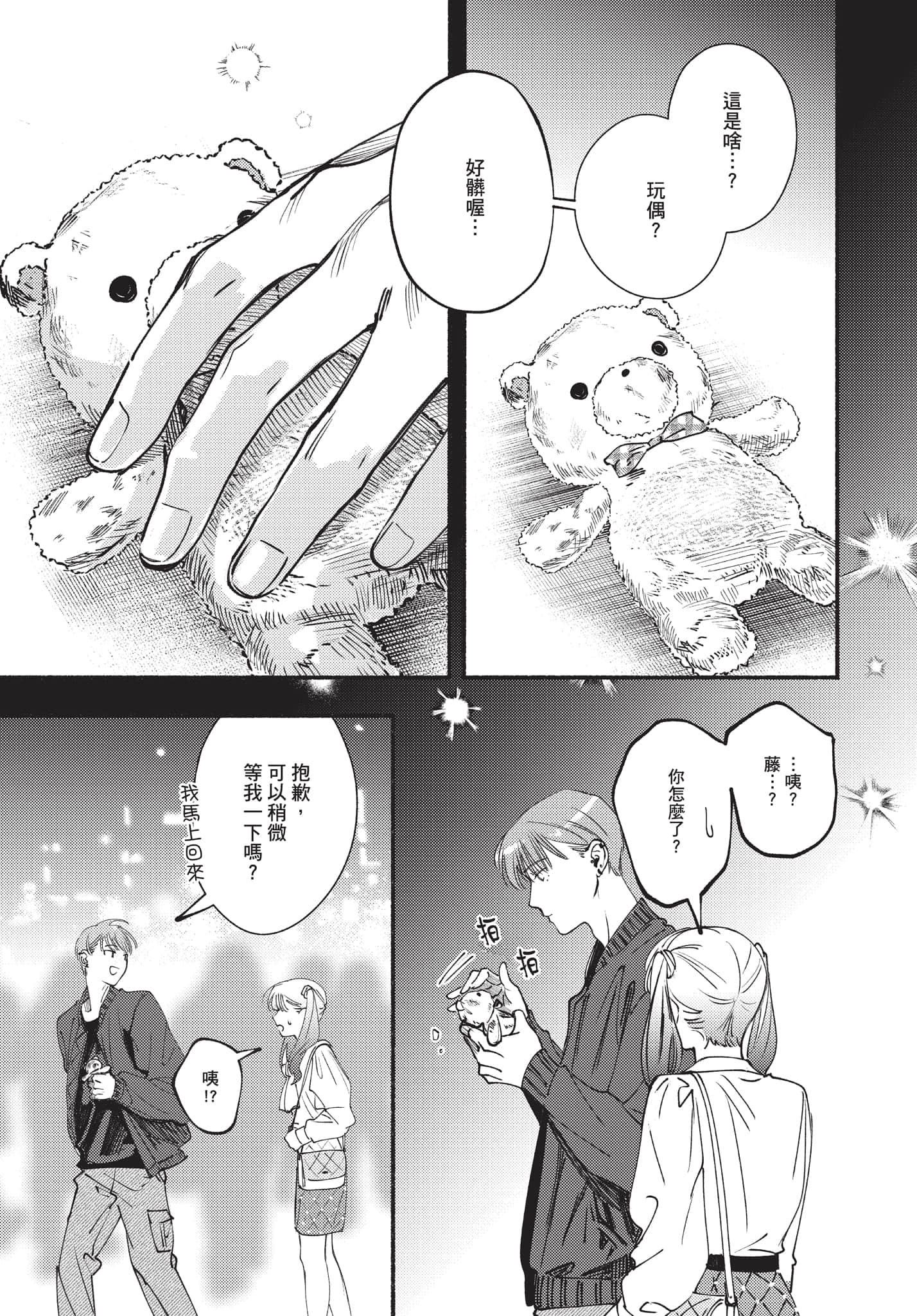 第 120 页