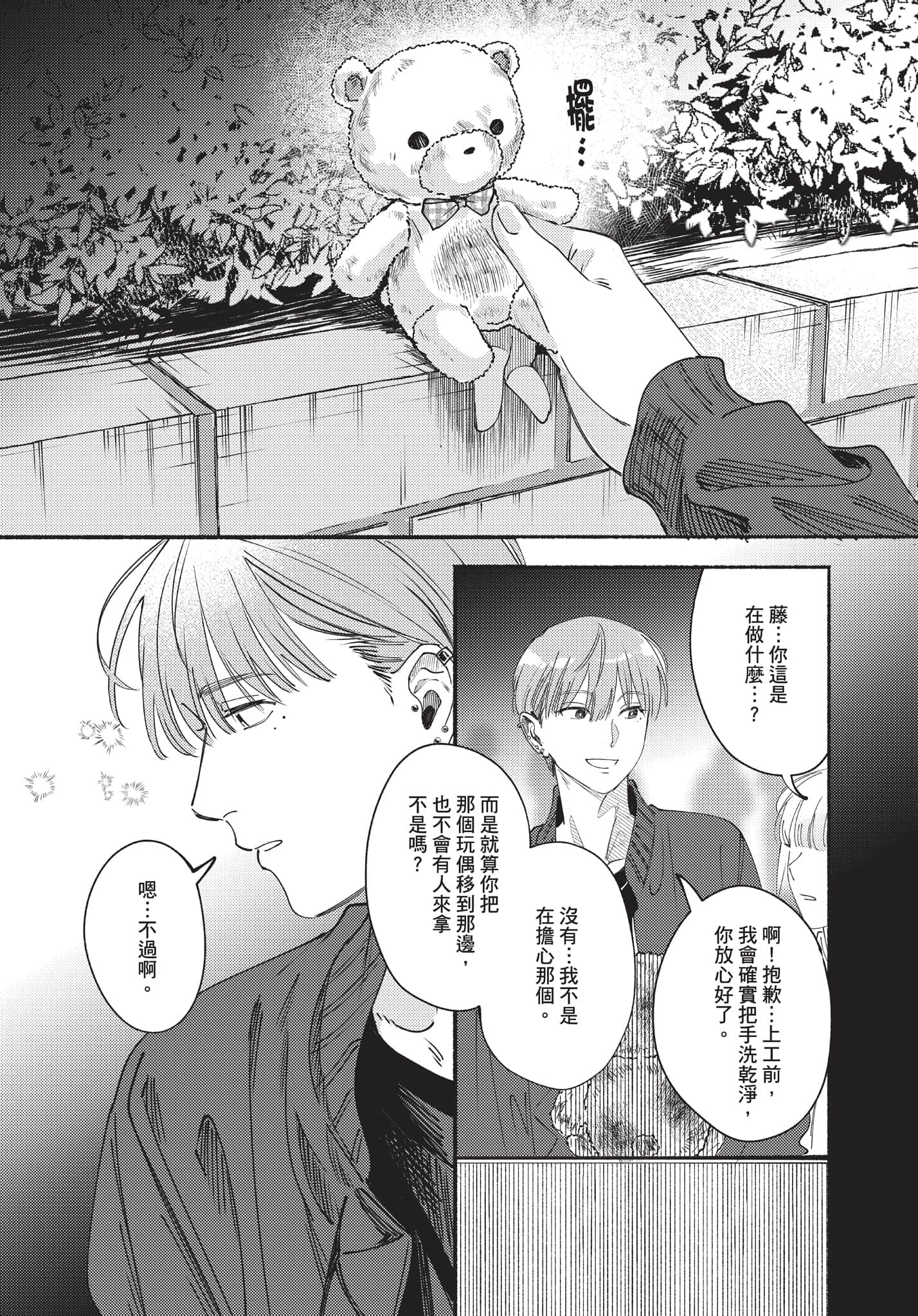 第 121 页