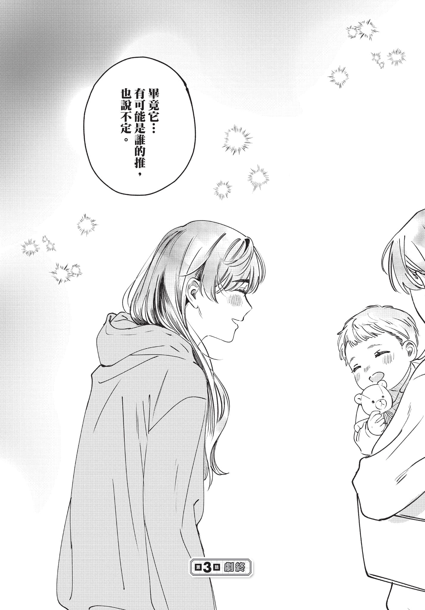 第 122 页