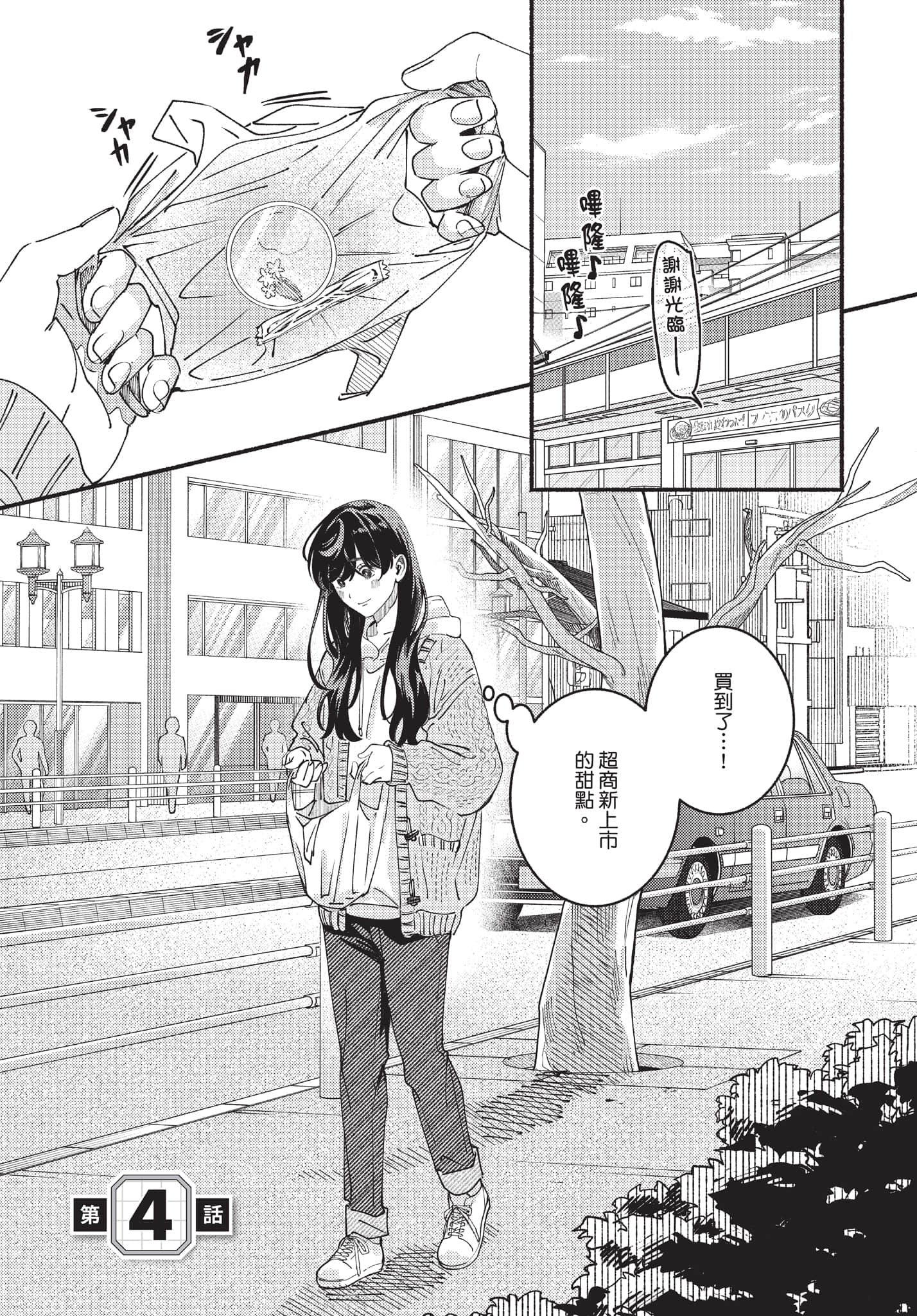 第 124 页