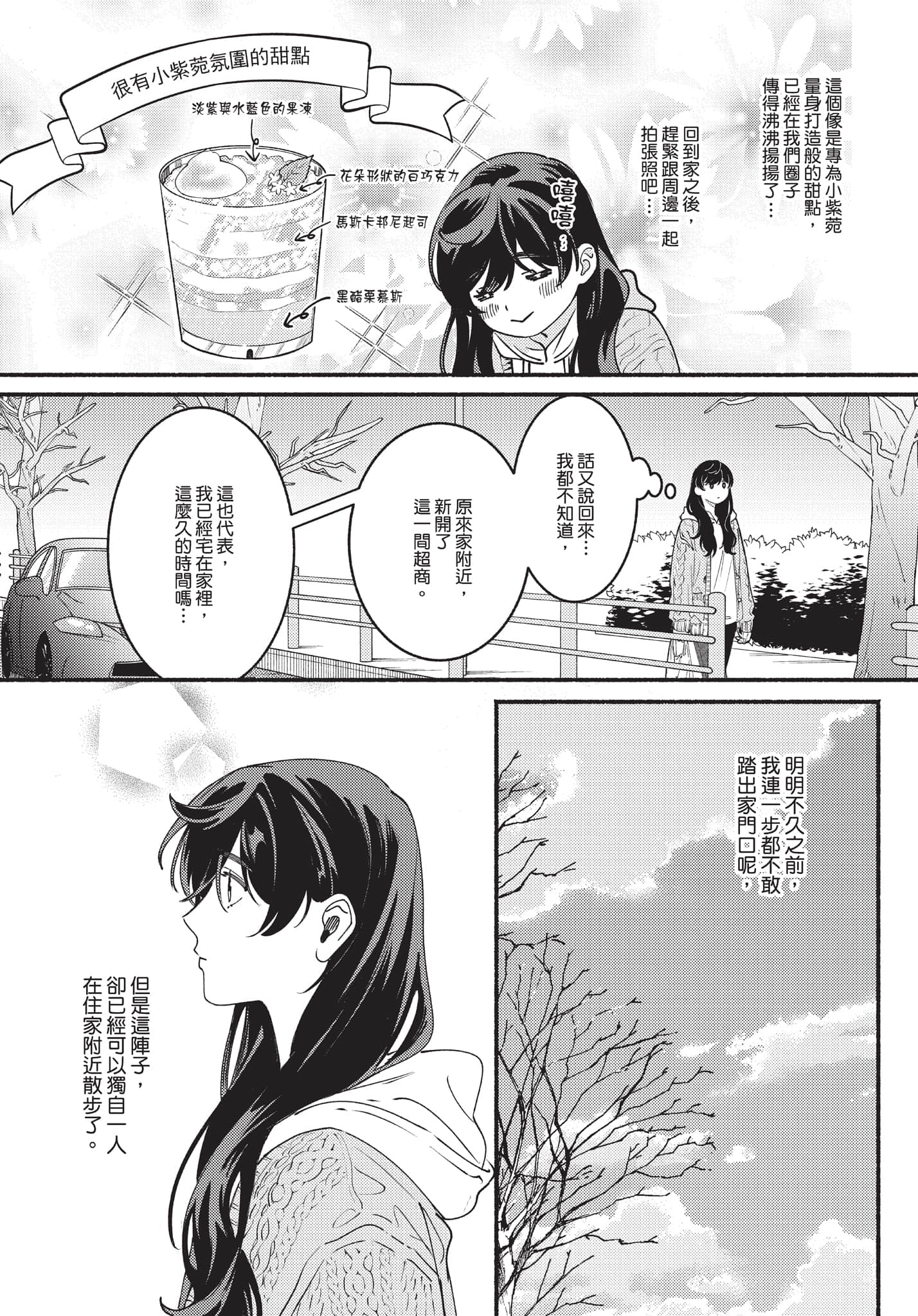 第 125 页