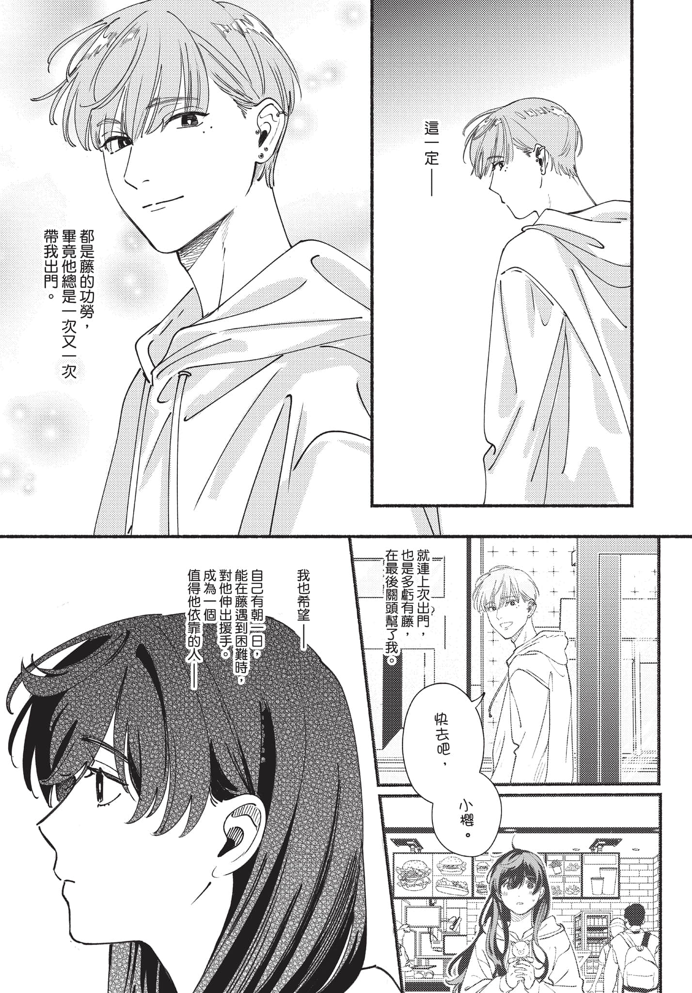 第 126 页