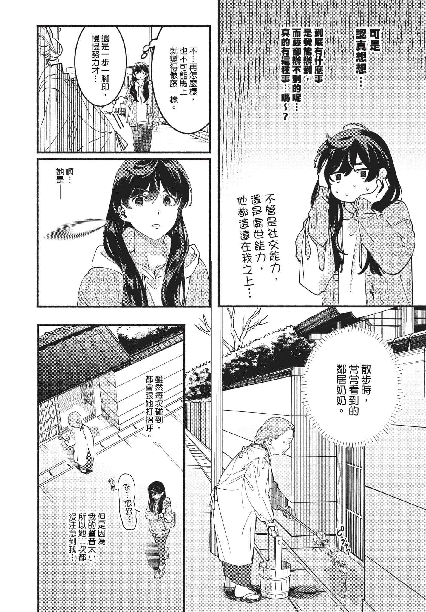 第 127 页