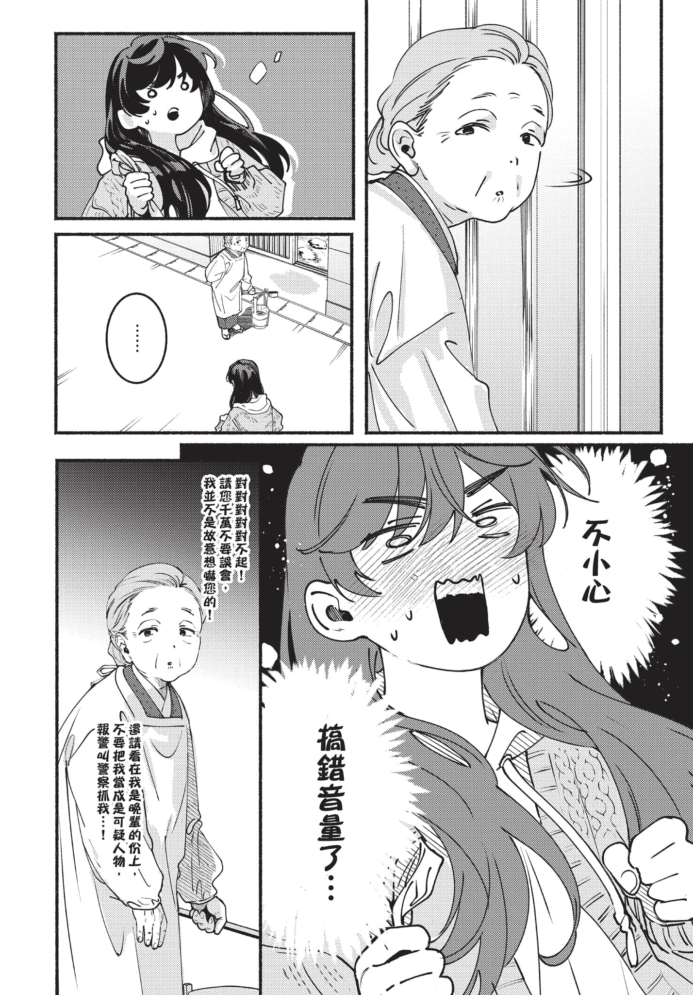 第 129 页