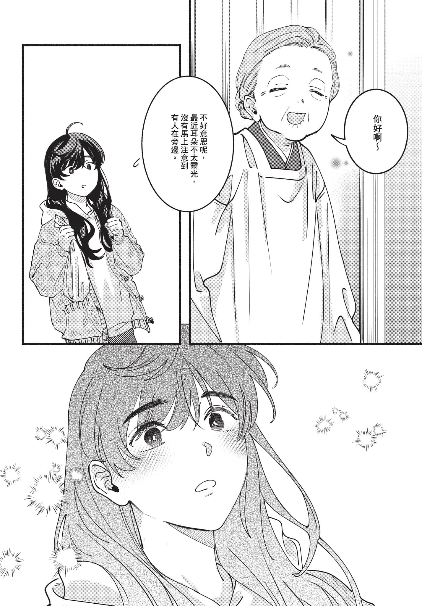 第 130 页