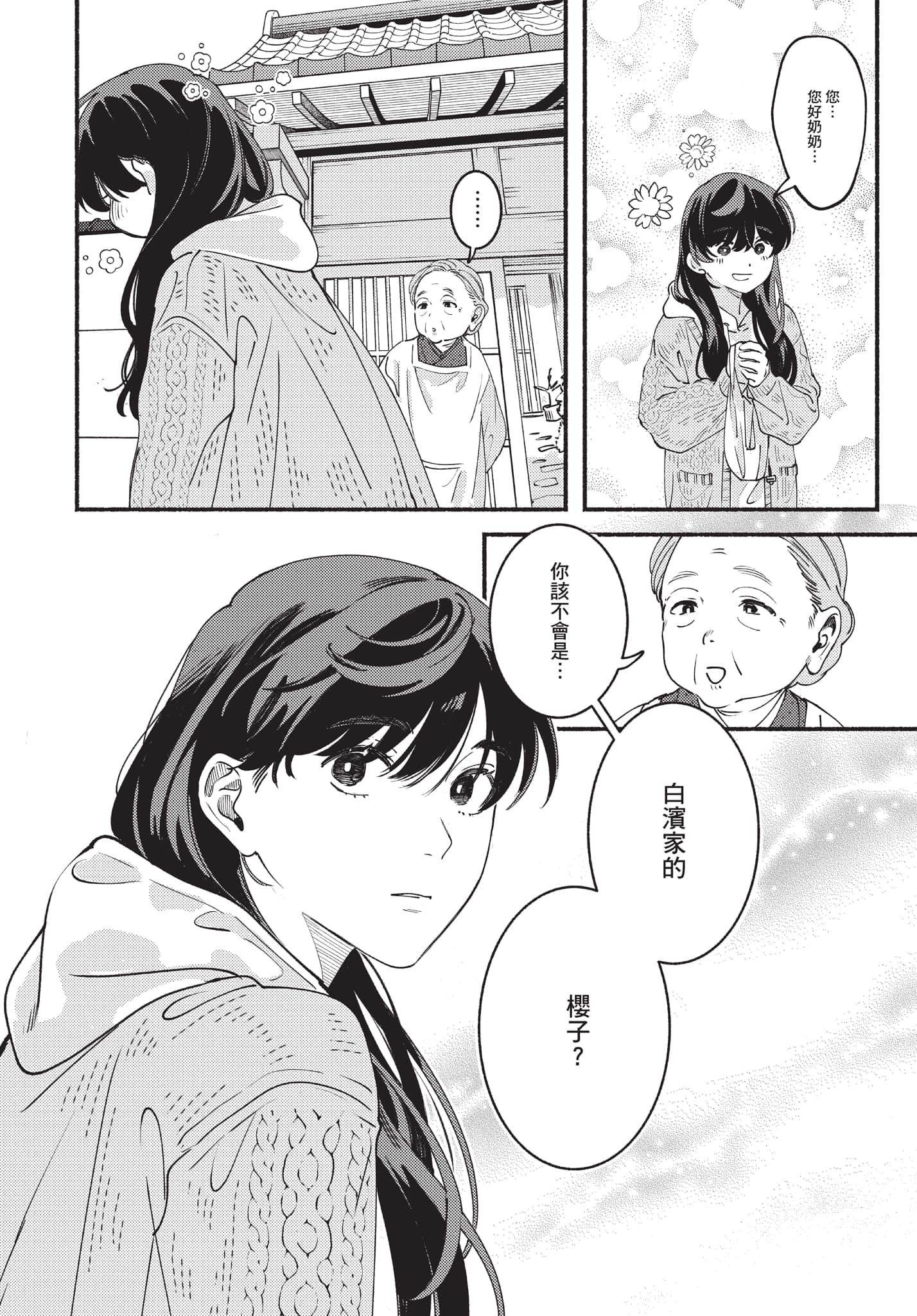第 131 页