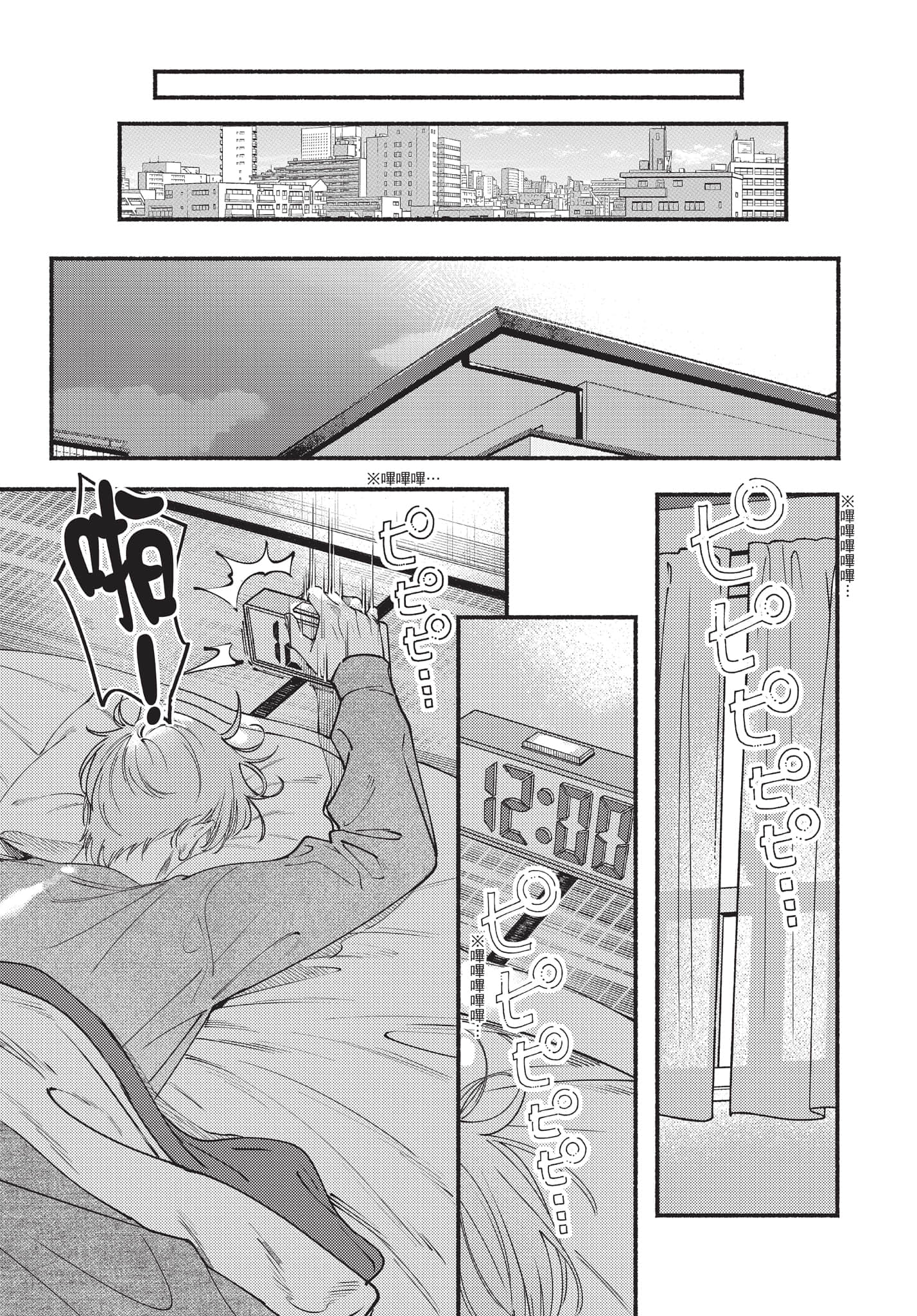 第 132 页