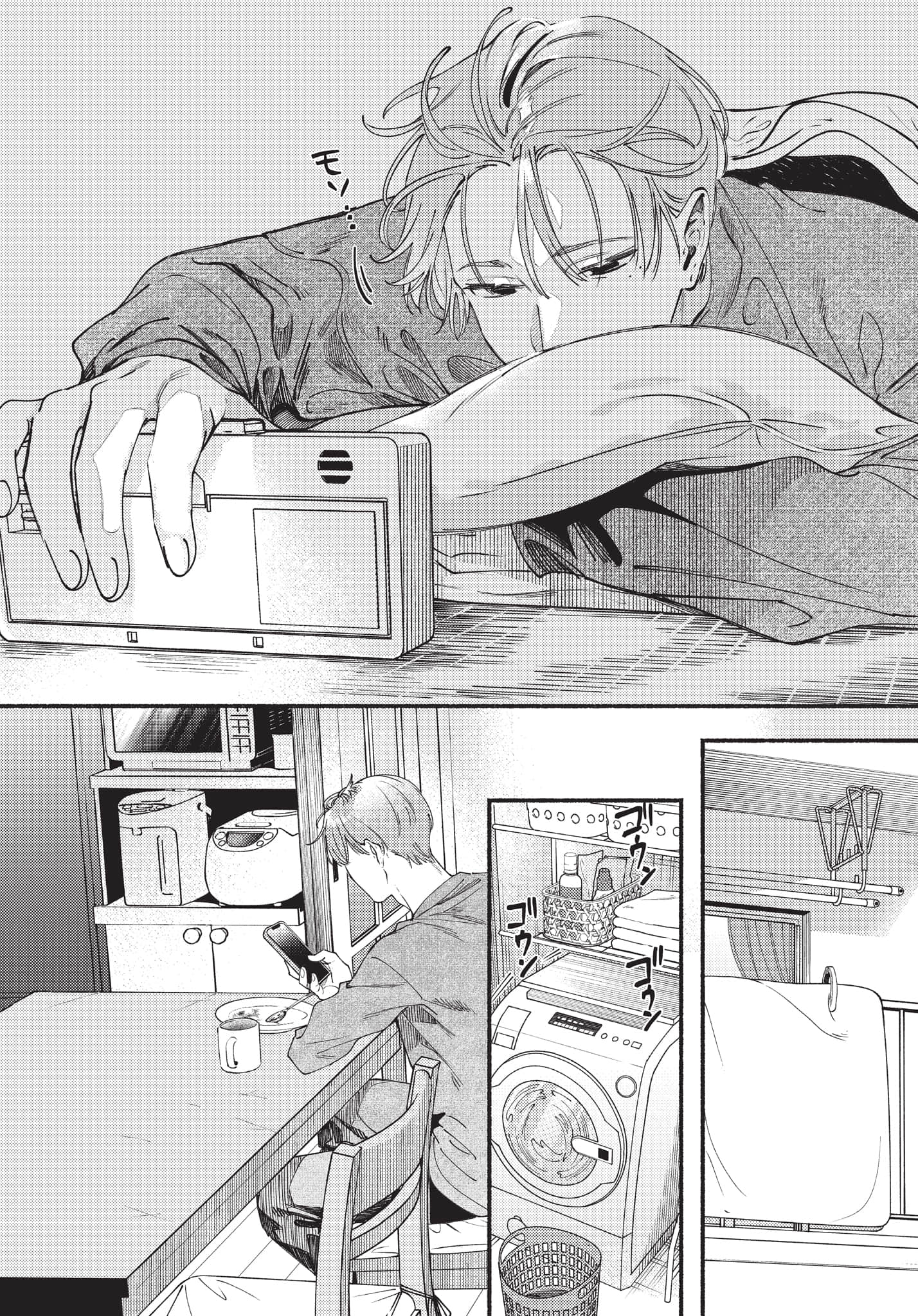 第 133 页