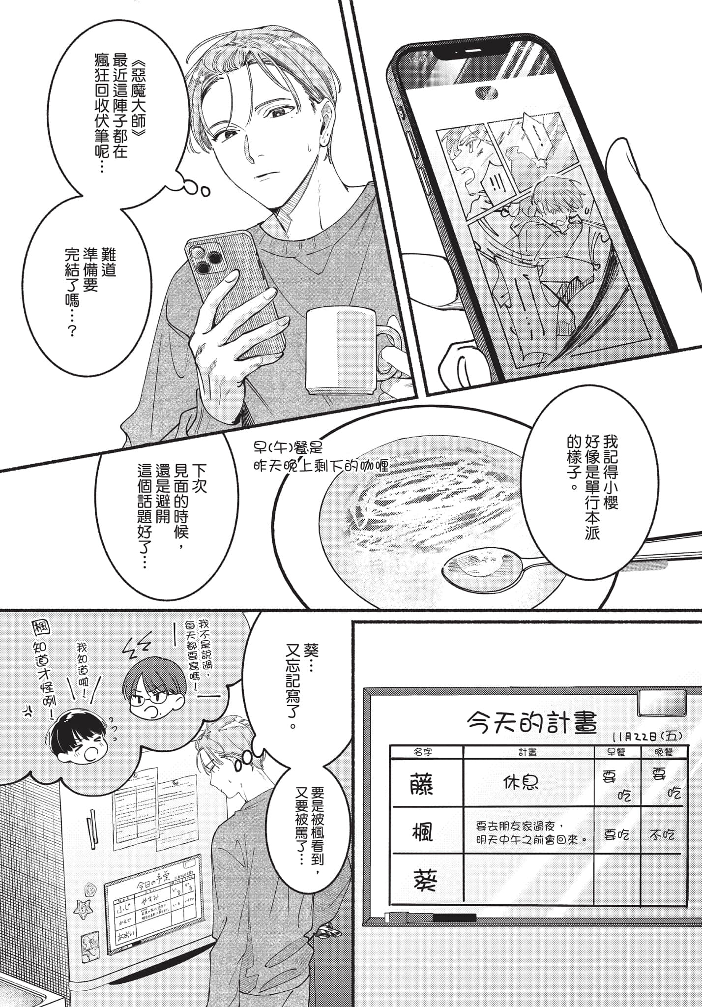 第 134 页