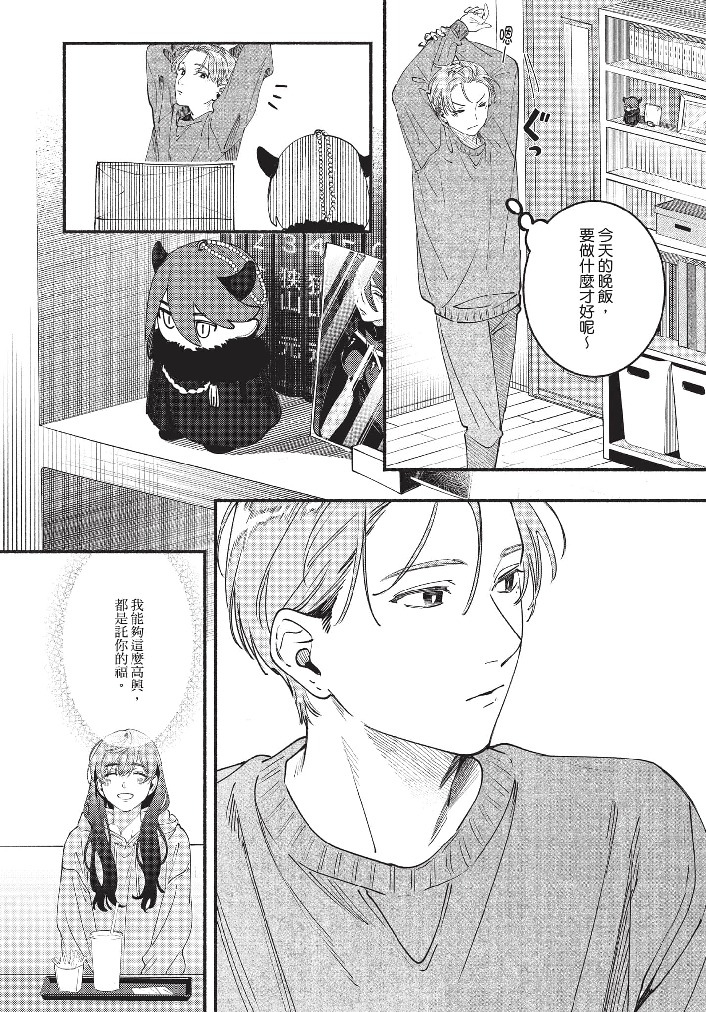 第 135 页