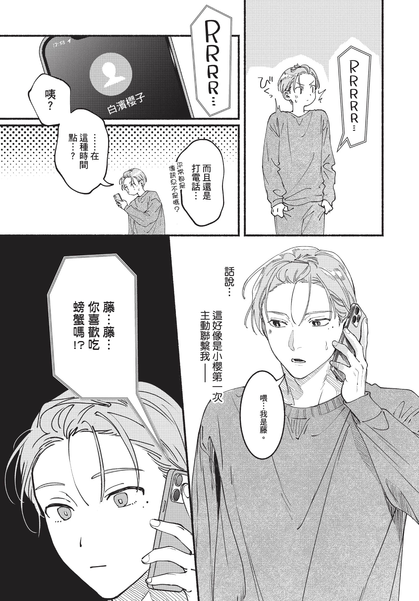 第 136 页