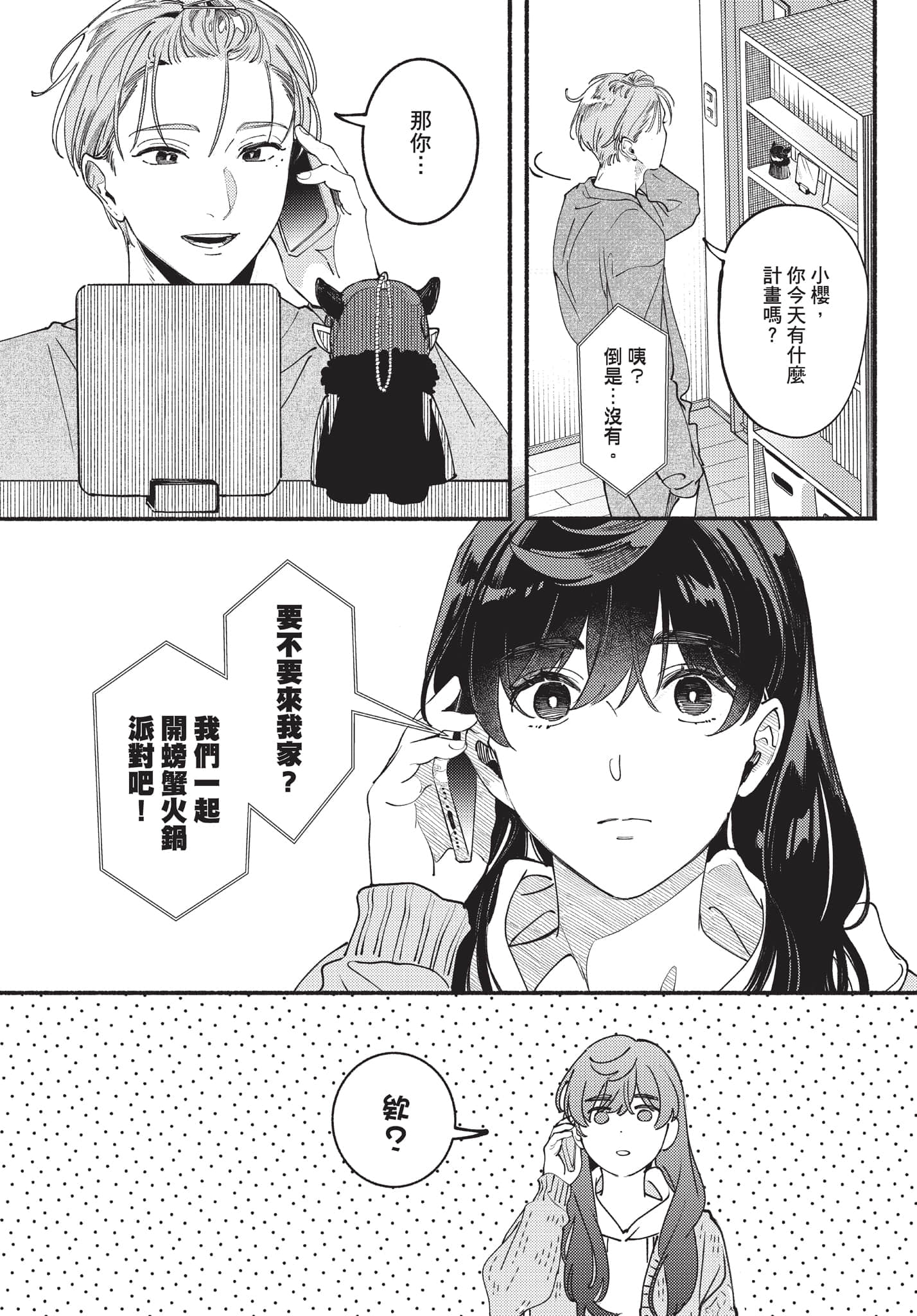 第 139 页