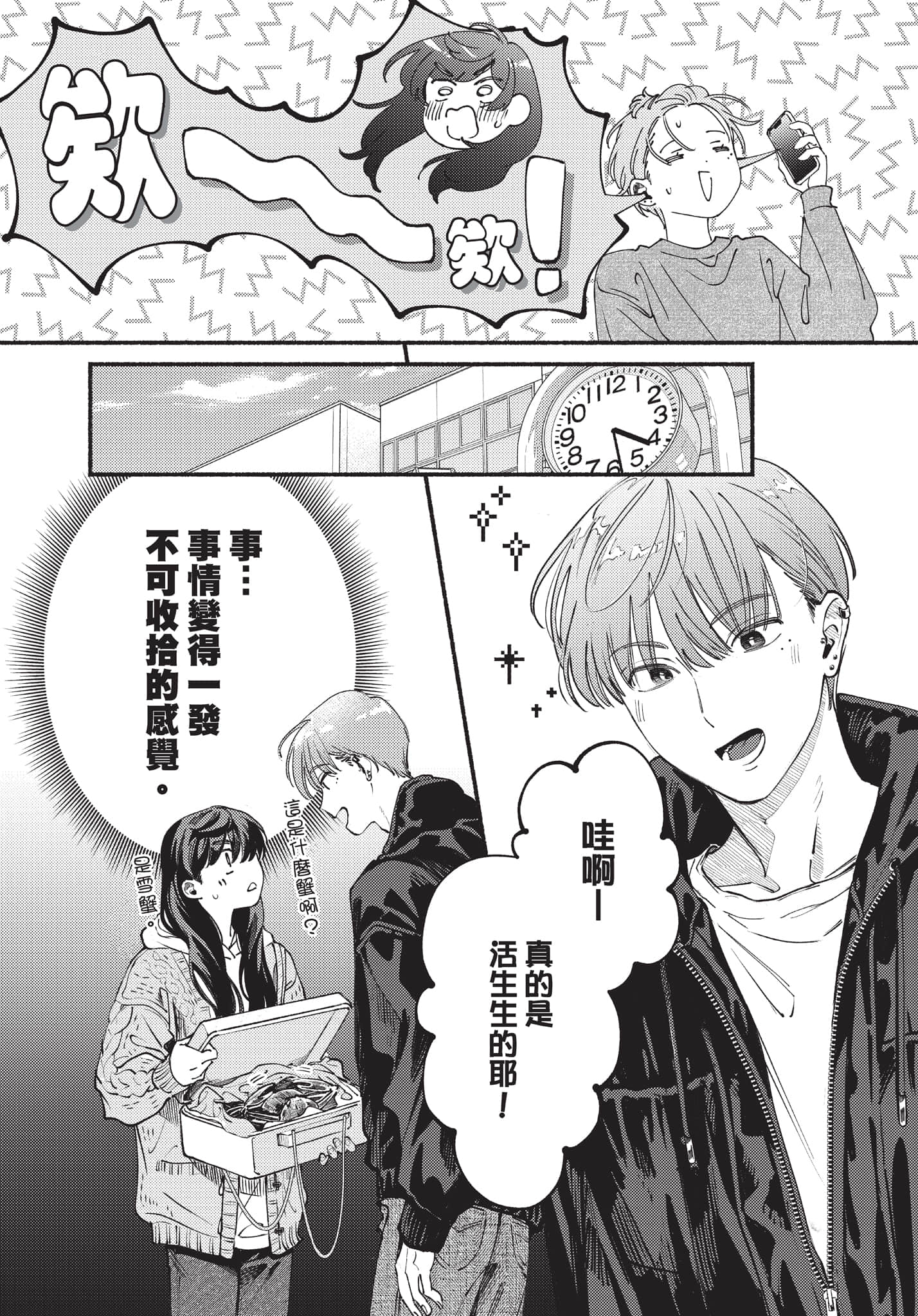 第 140 页