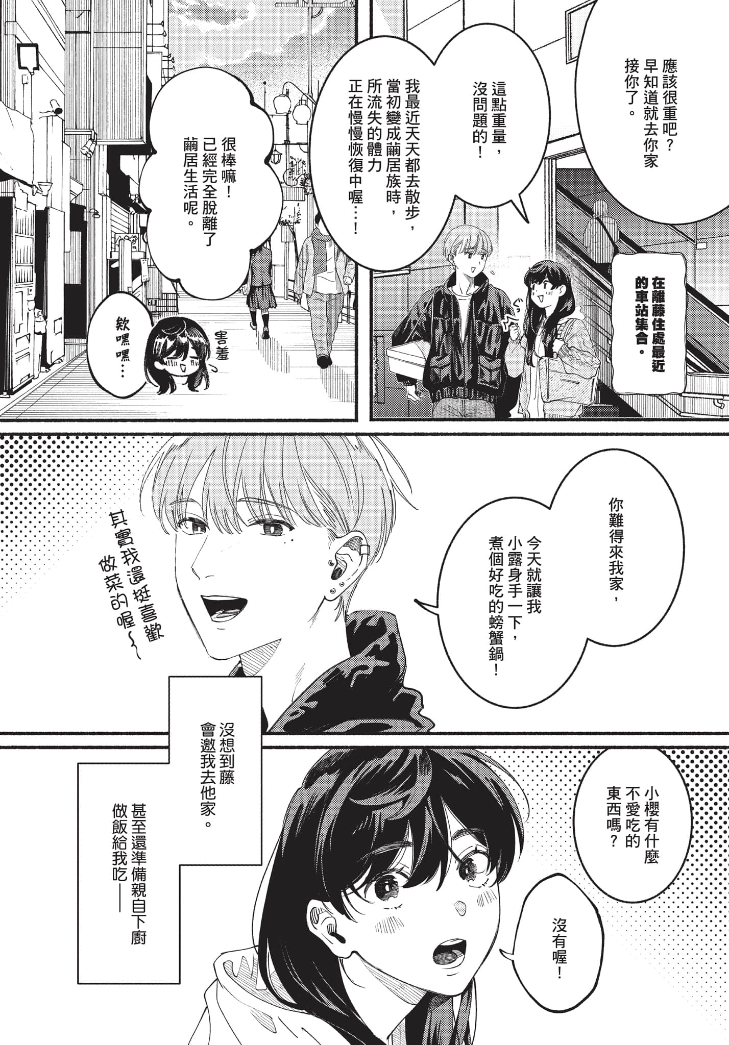 第 141 页