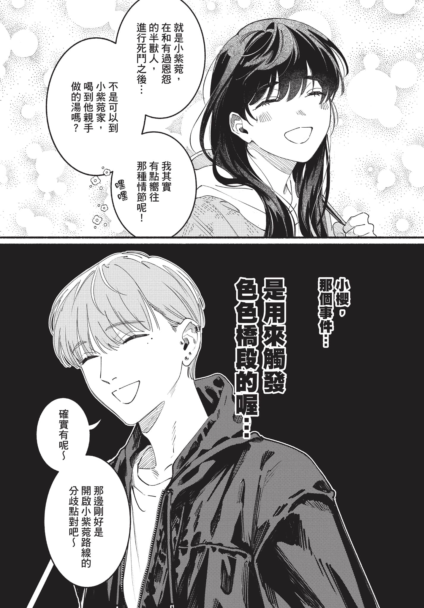 第 144 页