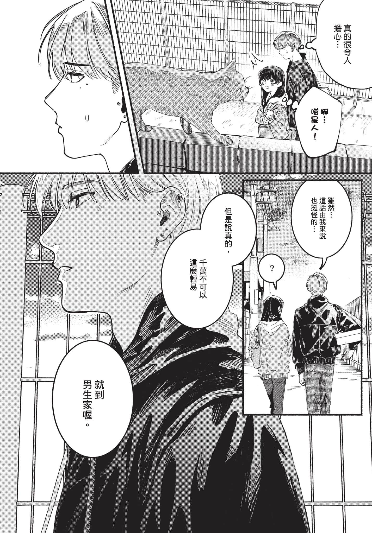 第 145 页