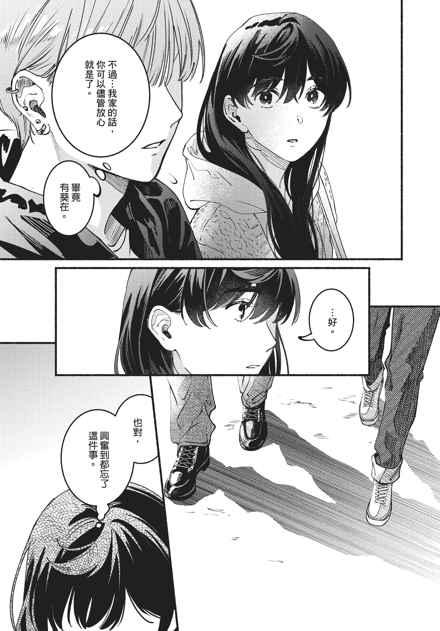 第 146 页