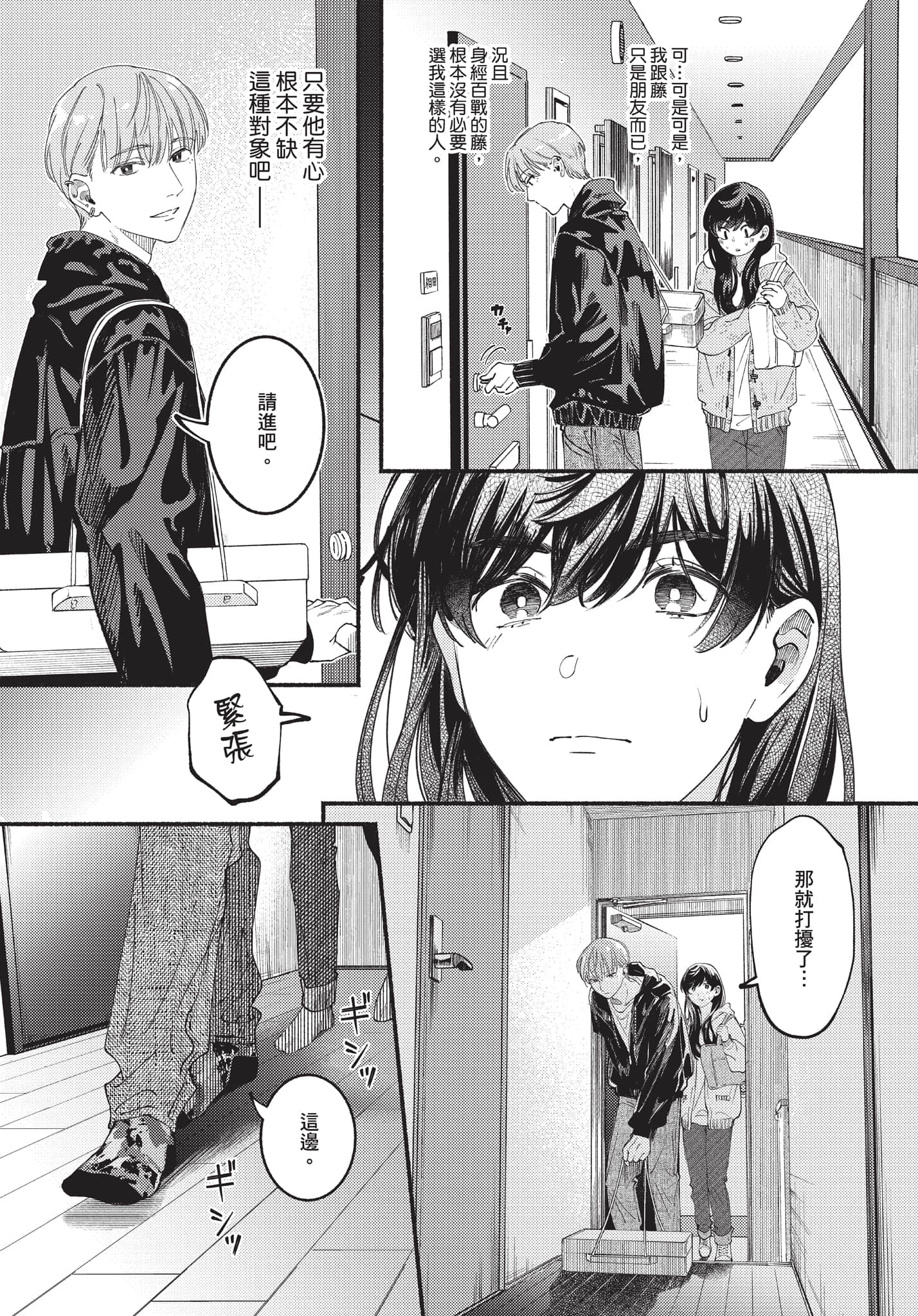 第 148 页