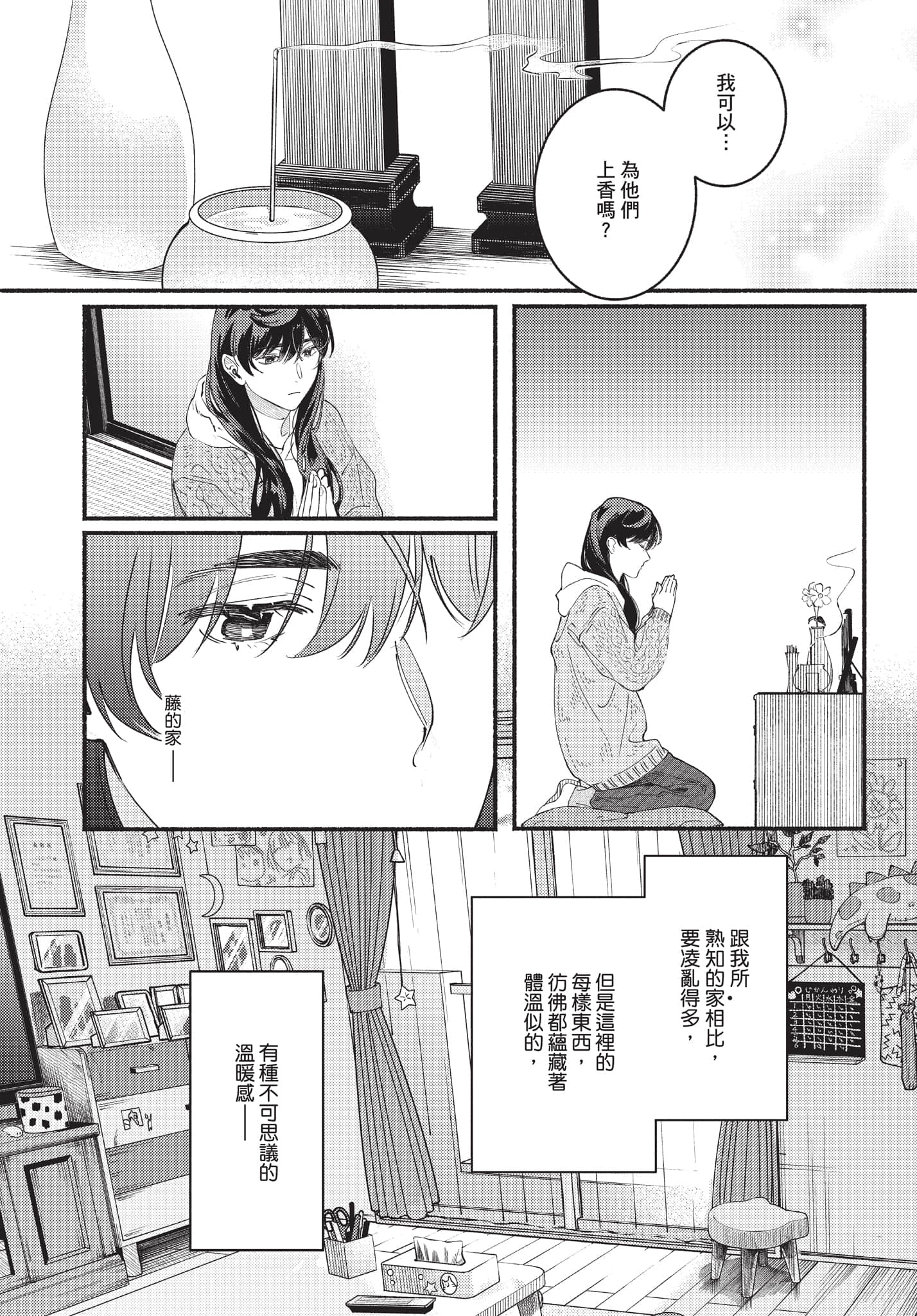 第 153 页