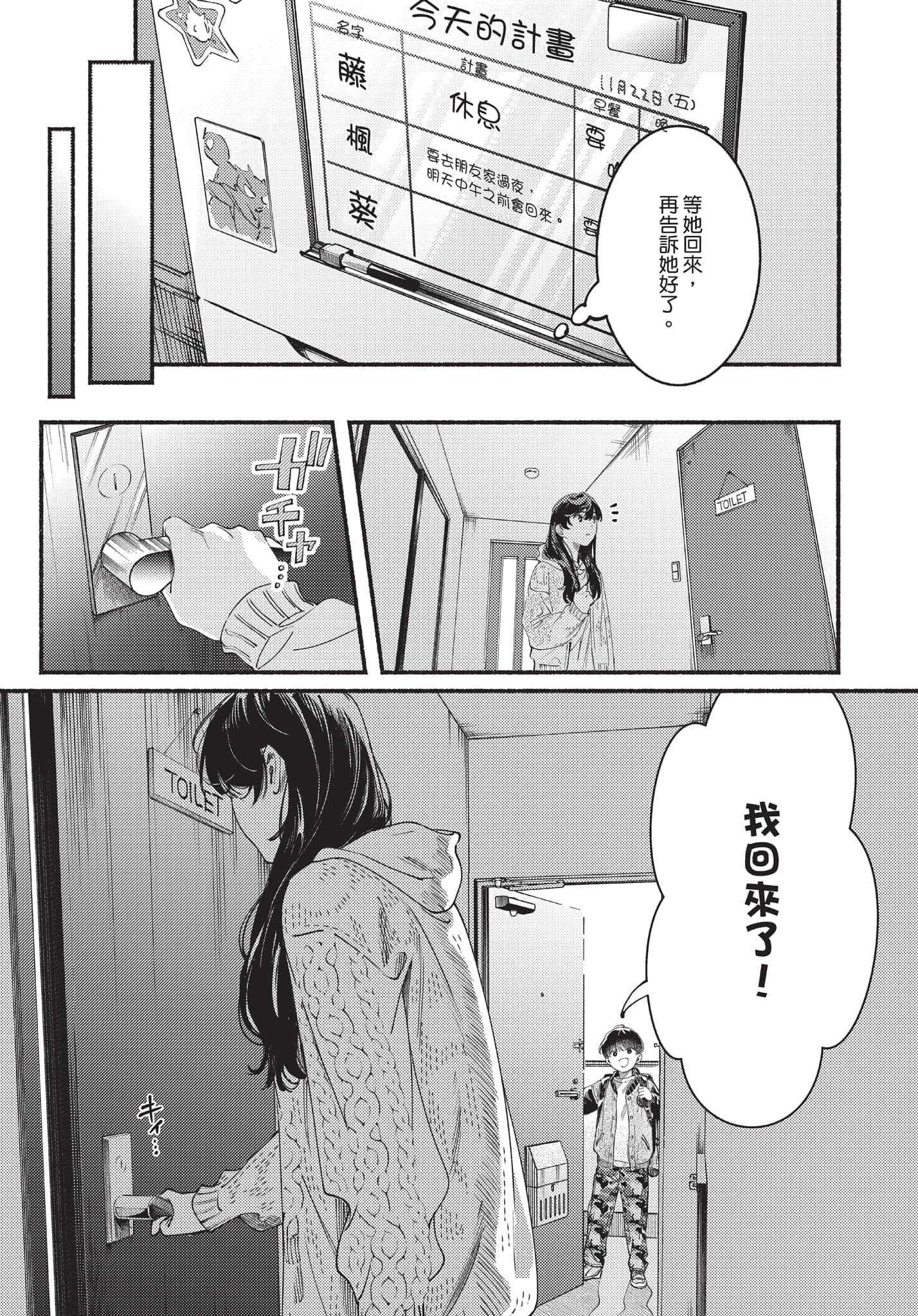 第 156 页