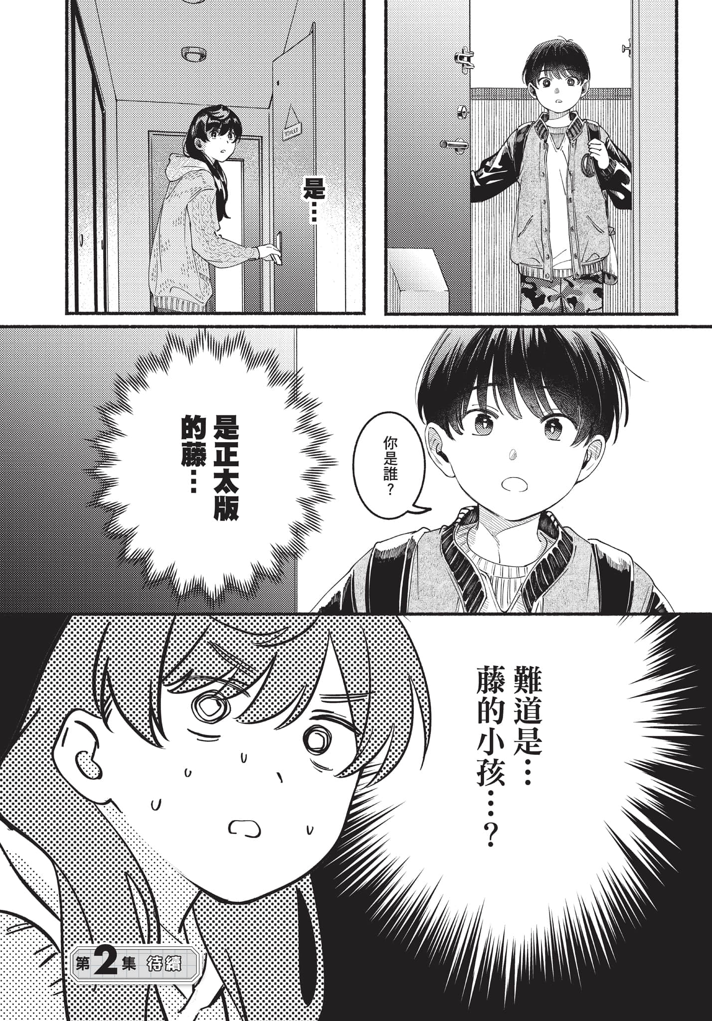 第 157 页