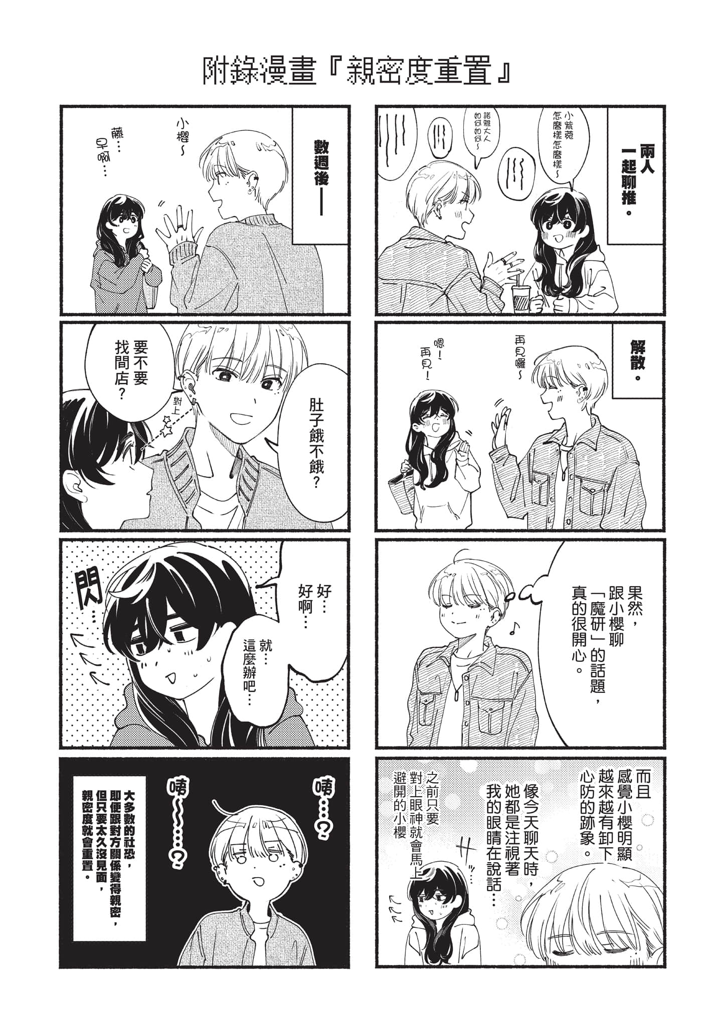 第 158 页