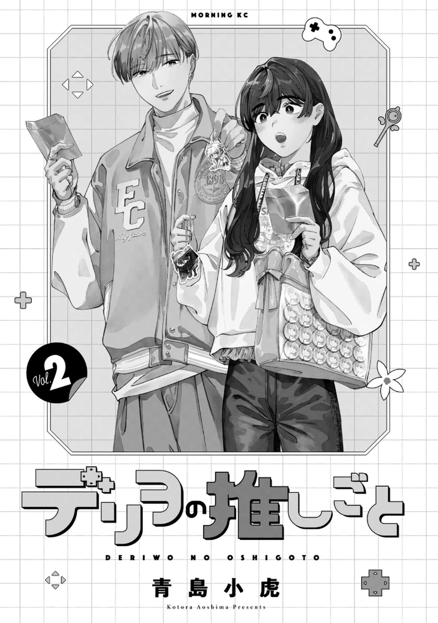 第 2 页