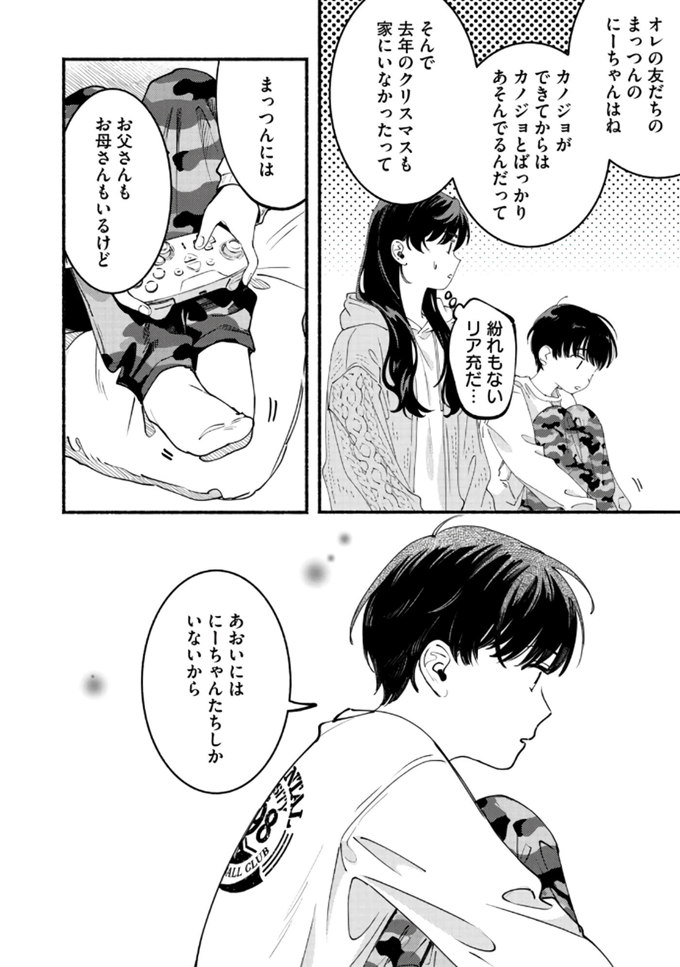 第 17 页