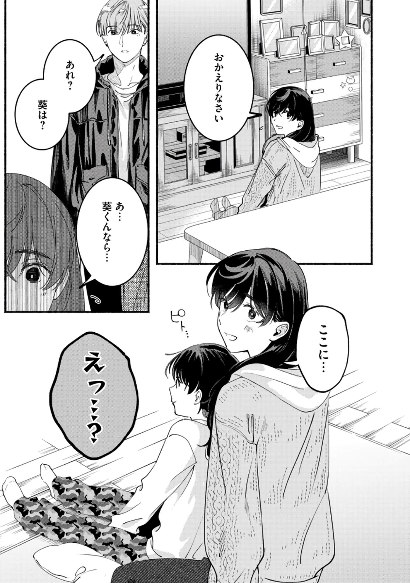 第 26 页