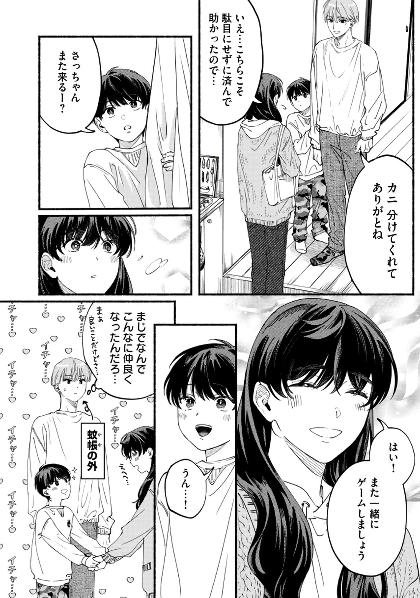 第 35 页