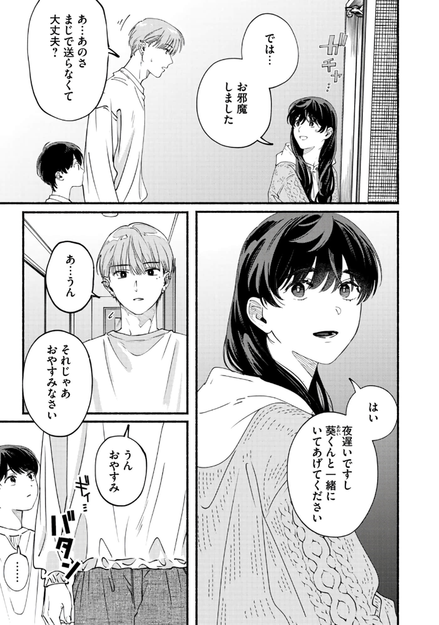 第 36 页
