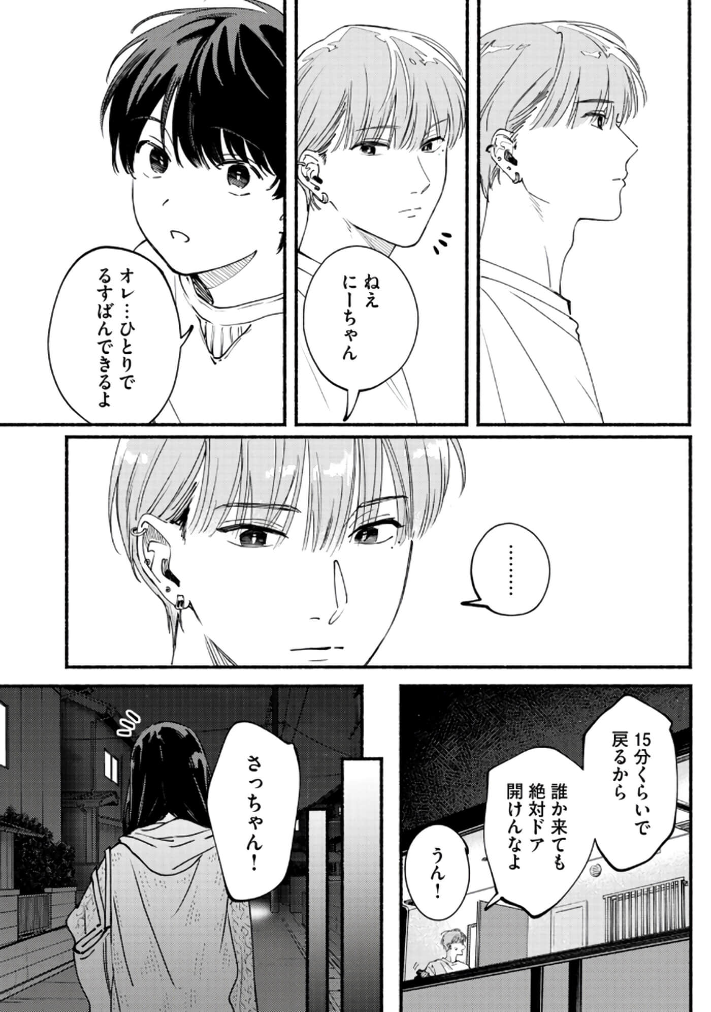 第 37 页