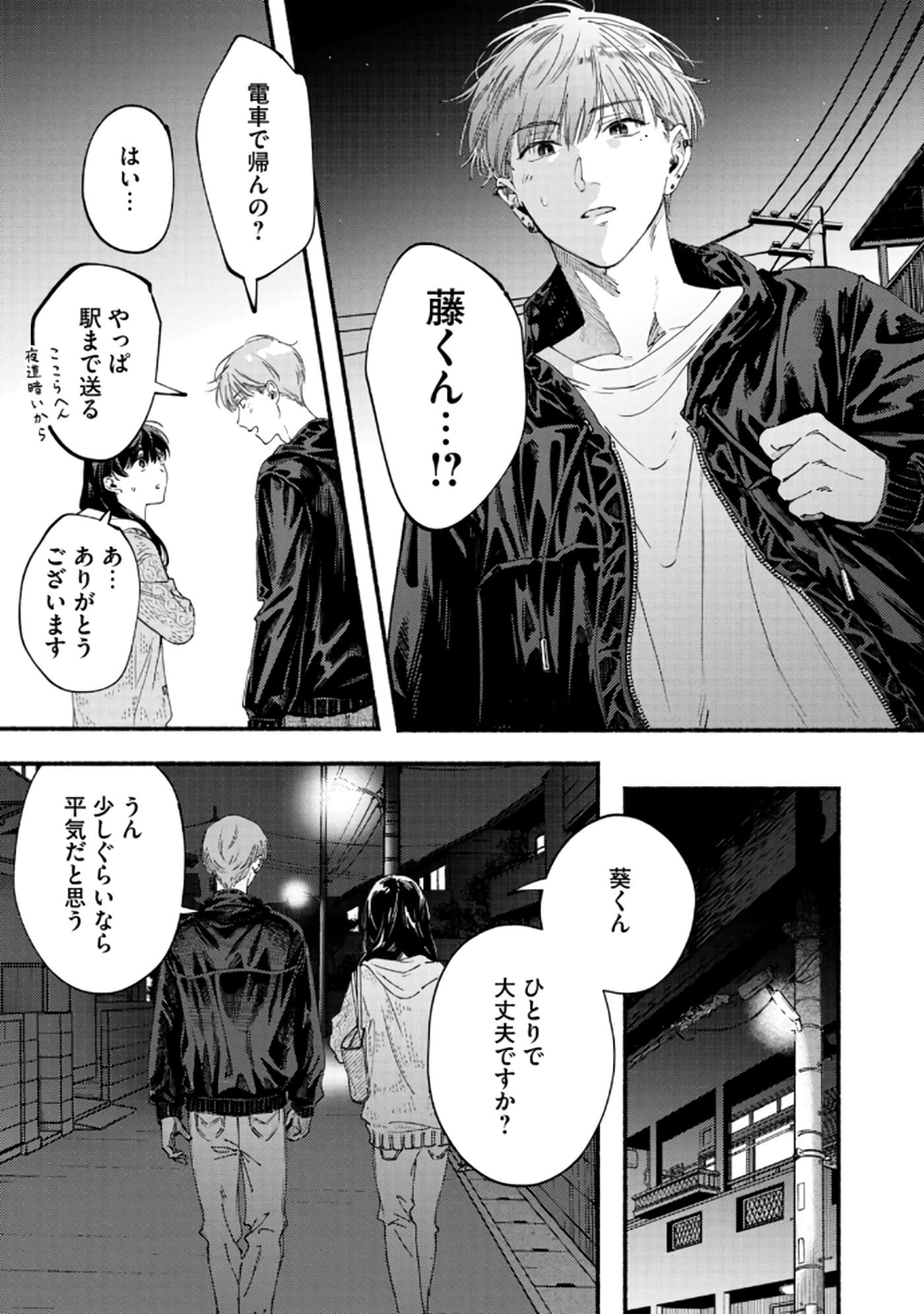 第 38 页