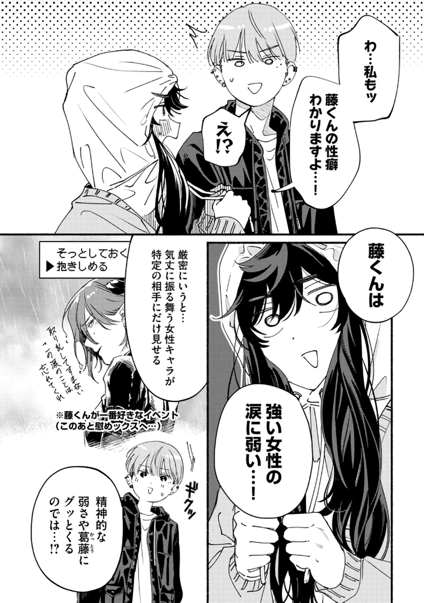 第 41 页