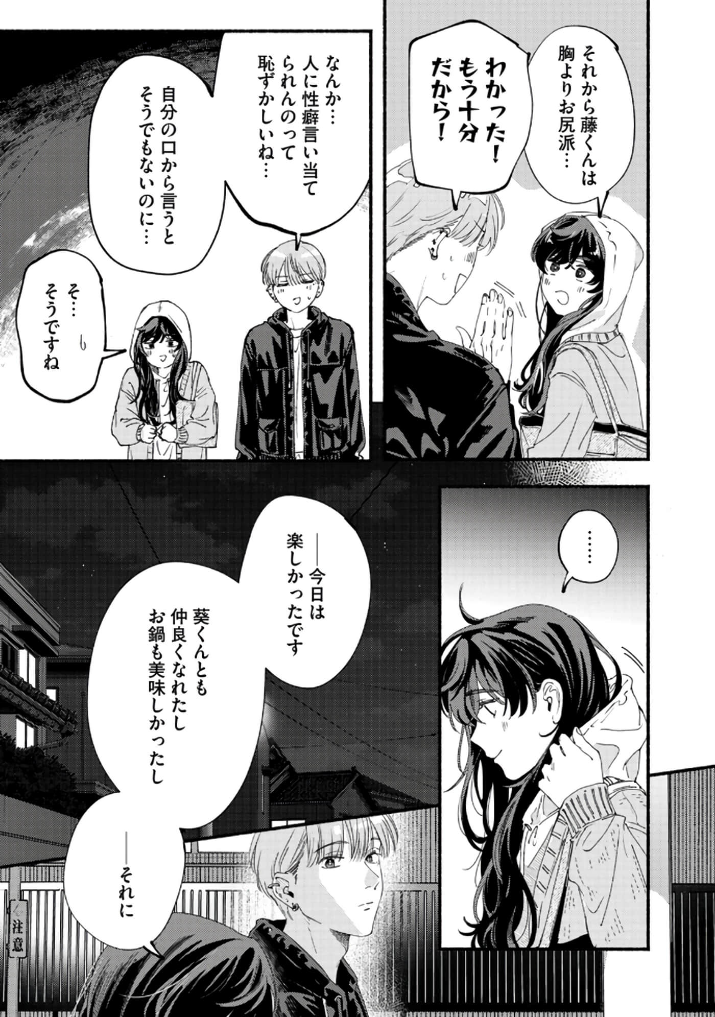 第 42 页