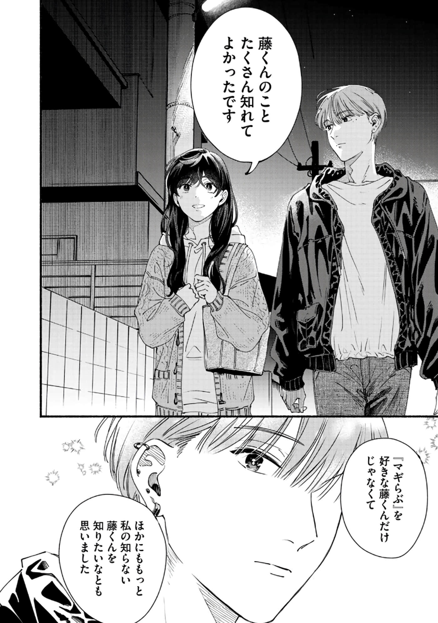 第 43 页