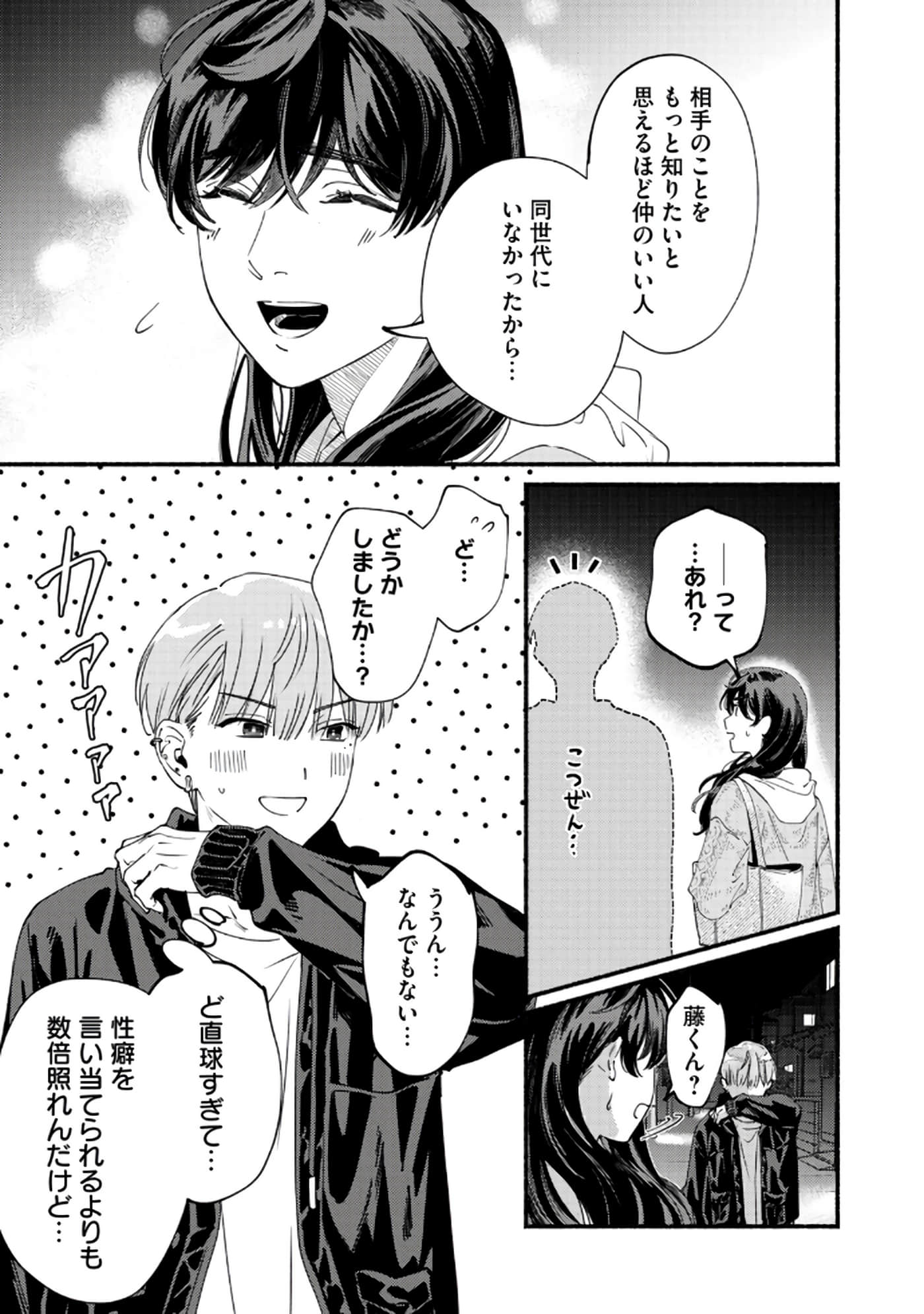 第 44 页