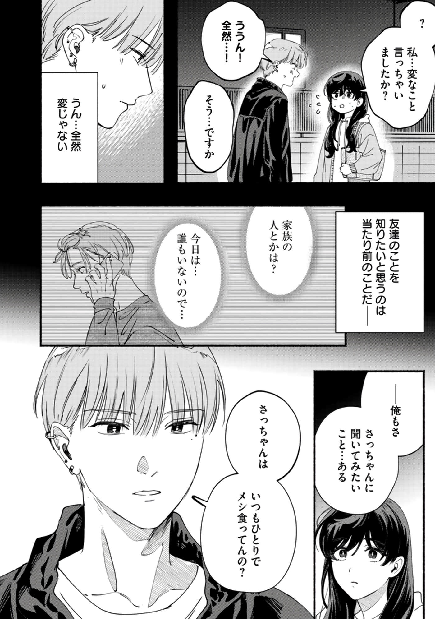 第 45 页