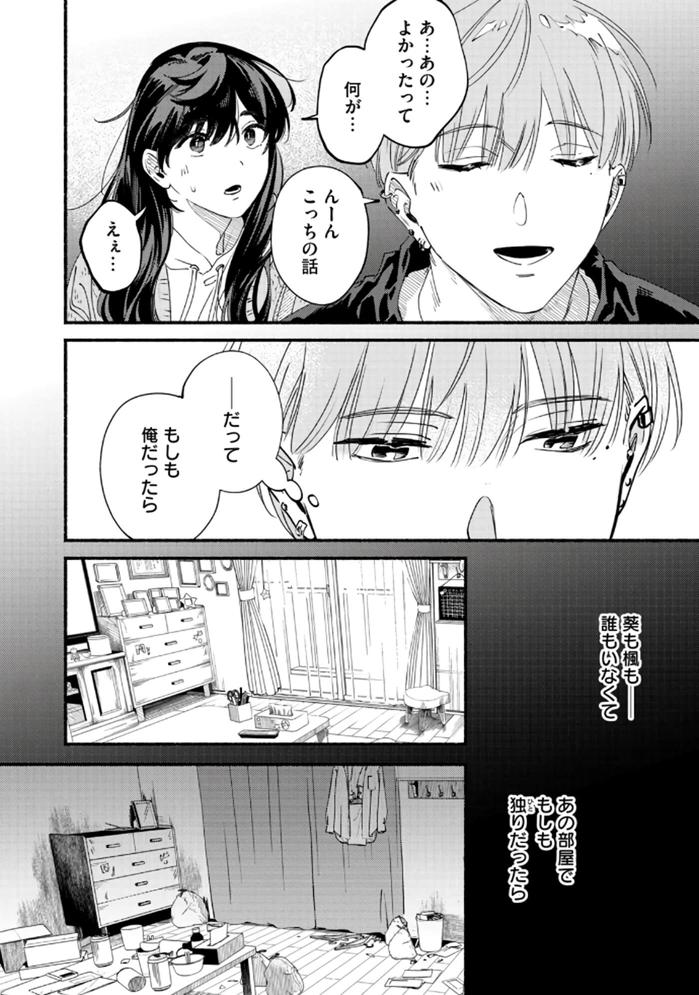 第 49 页